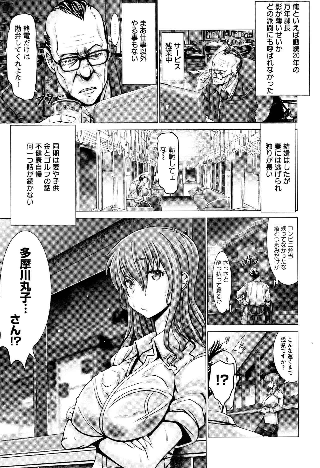 Page 78