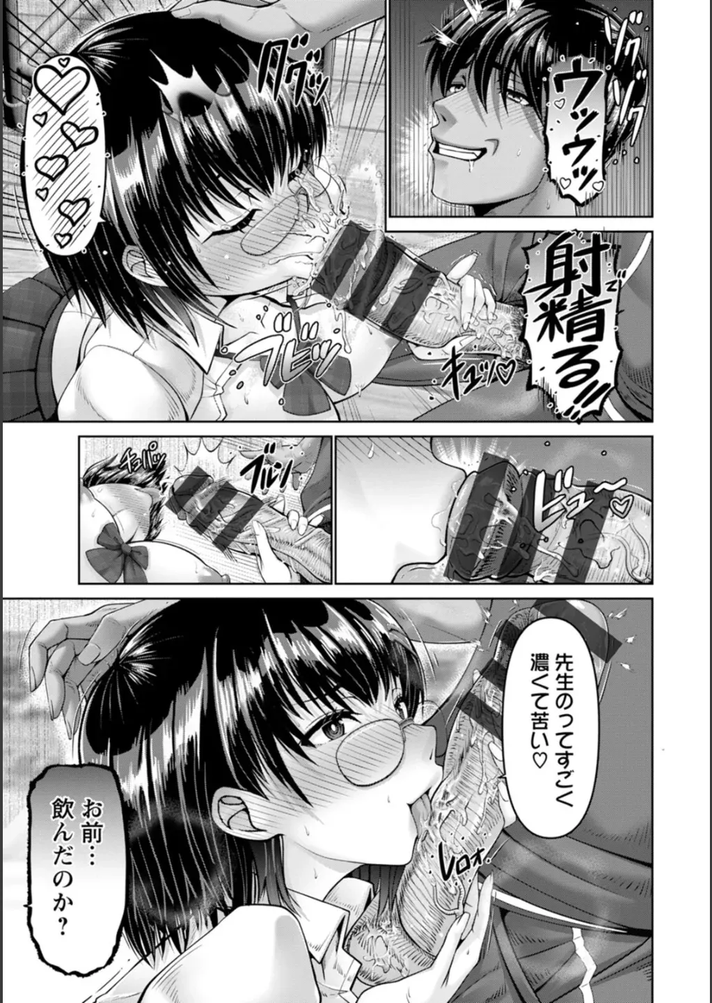Page 102