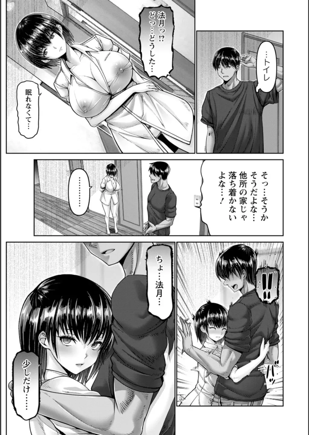 Page 110