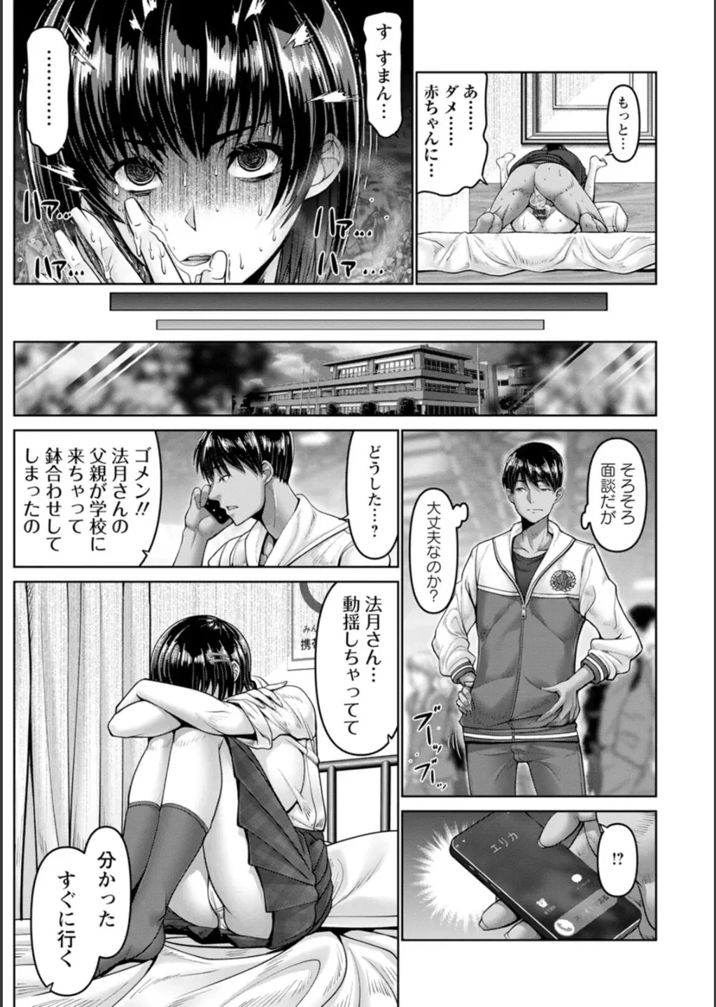 Page 114