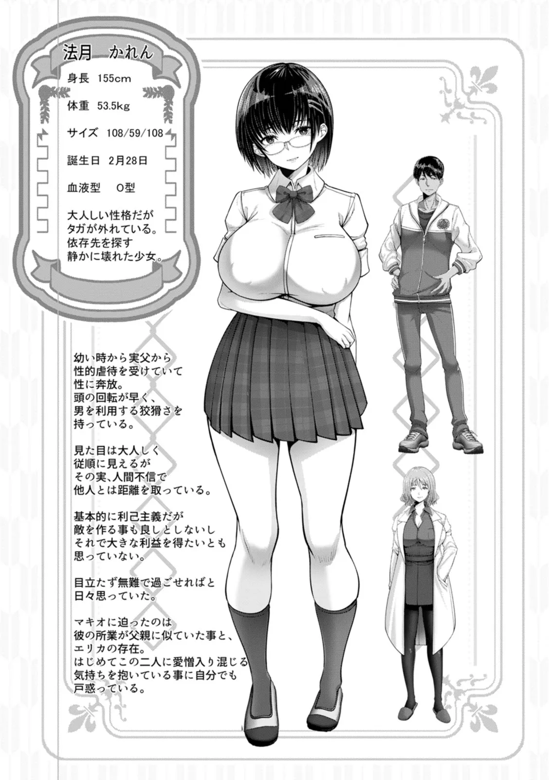 Page 126
