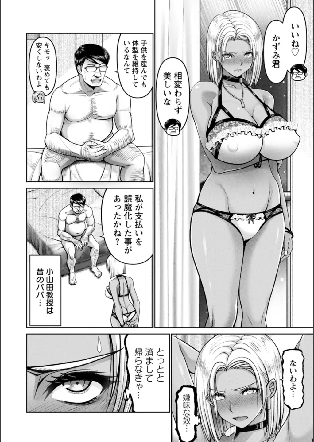 Page 129