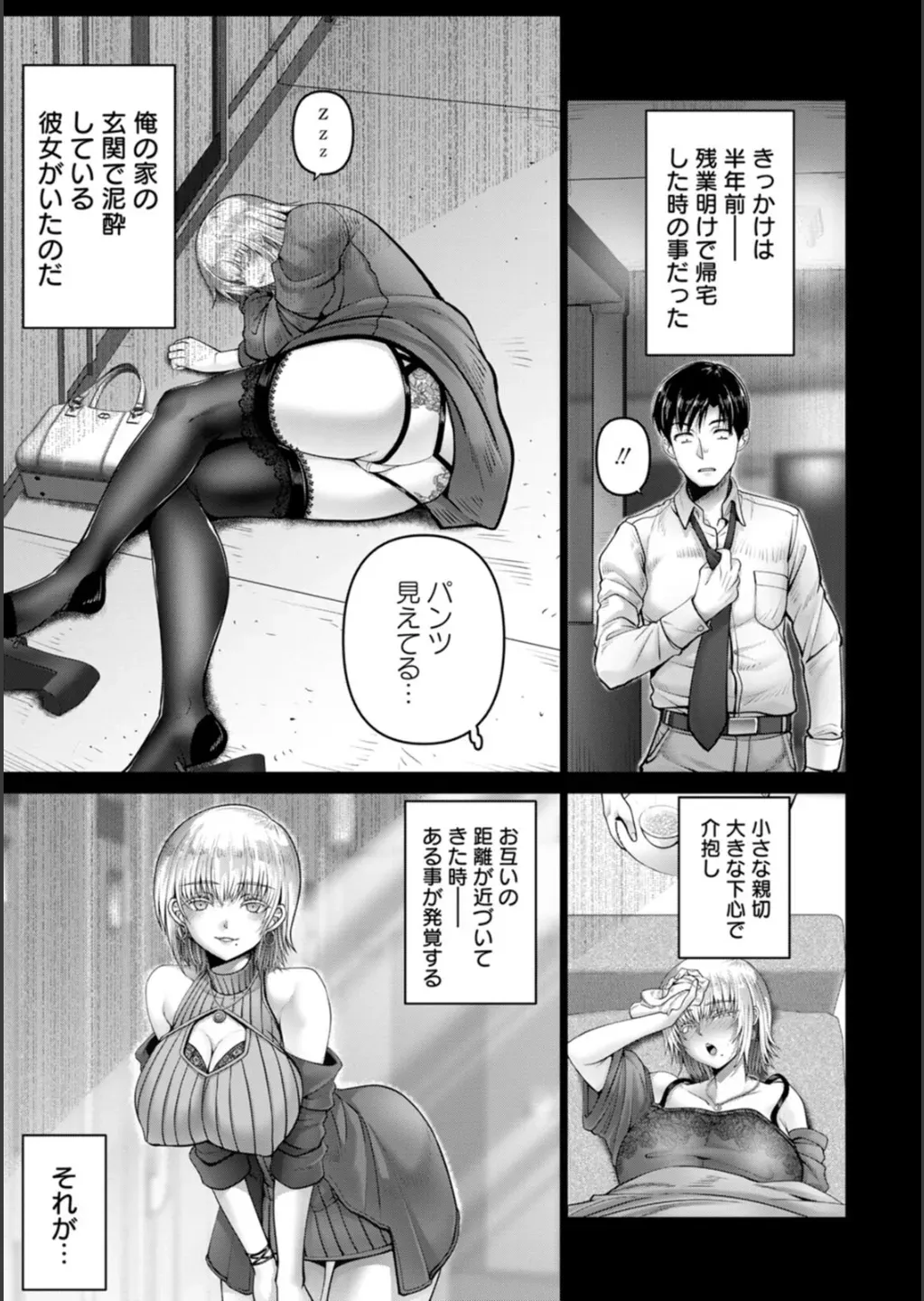 Page 154