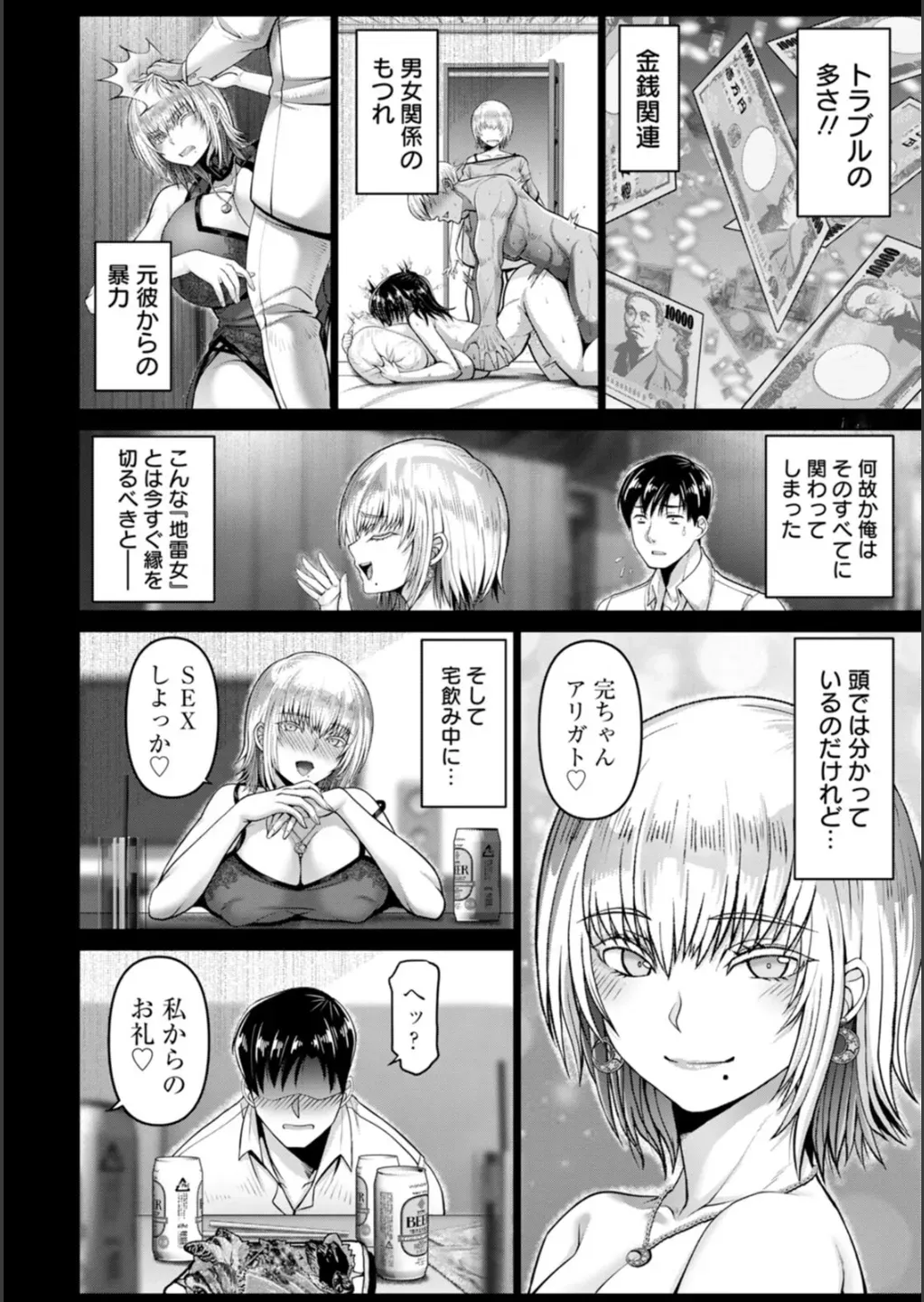 Page 155