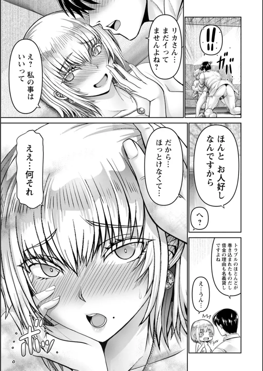Page 162