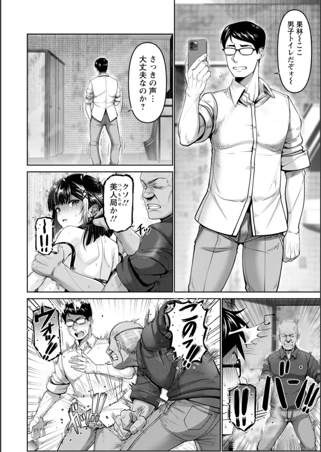 Page 59