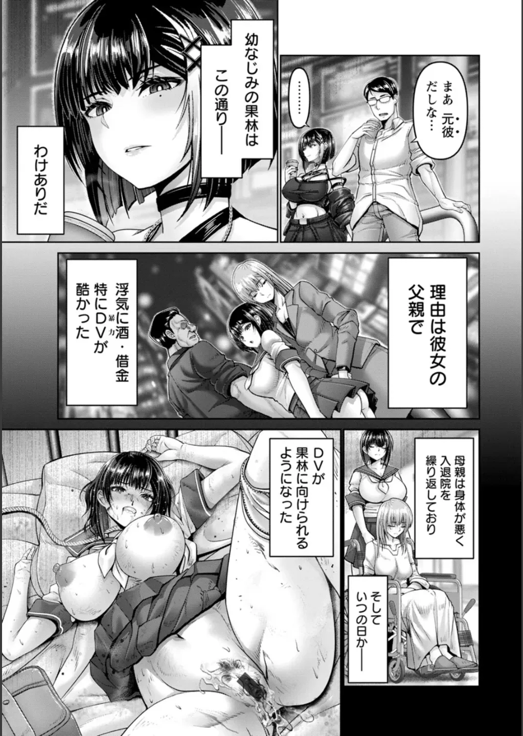 Page 62