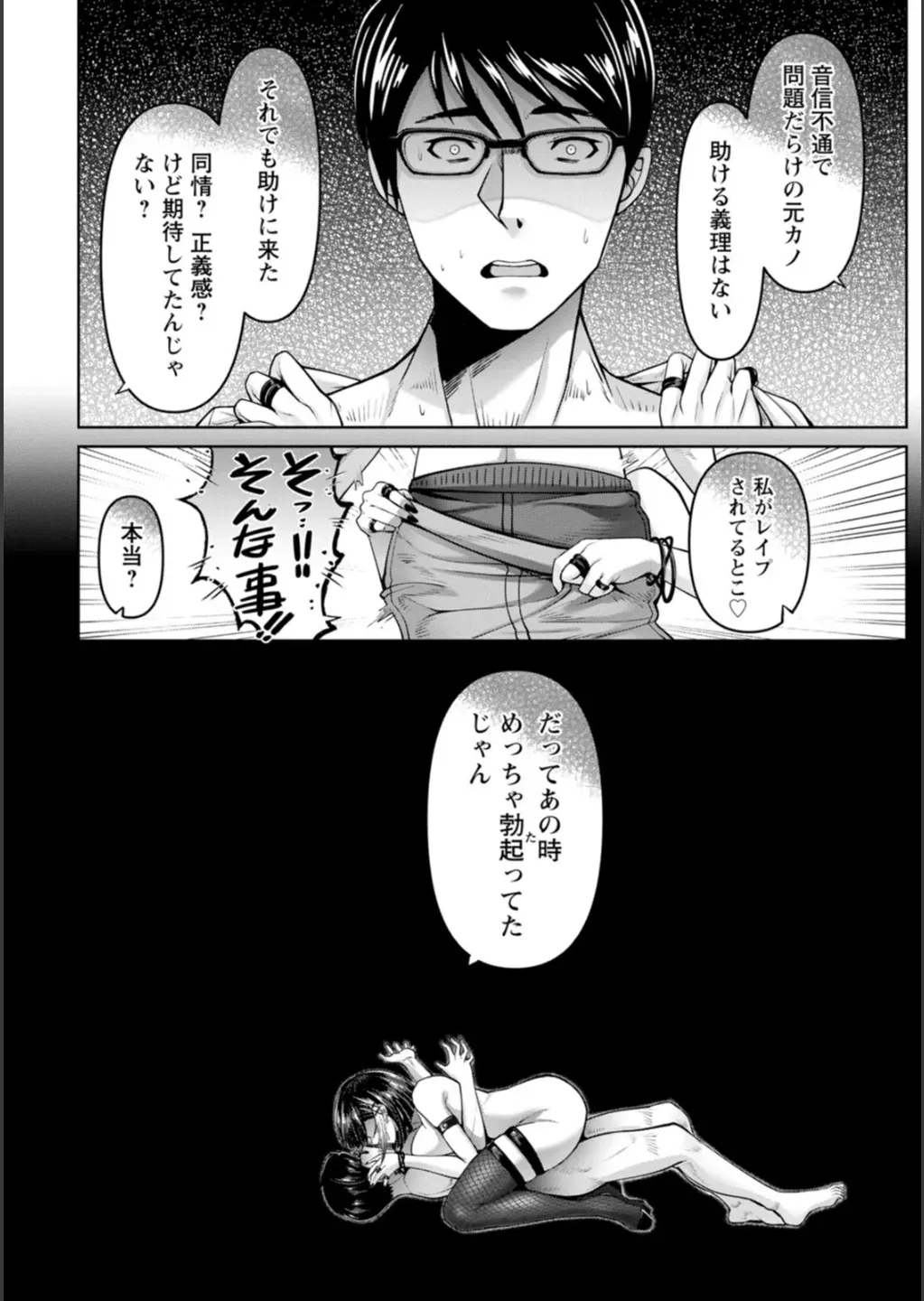 Page 73