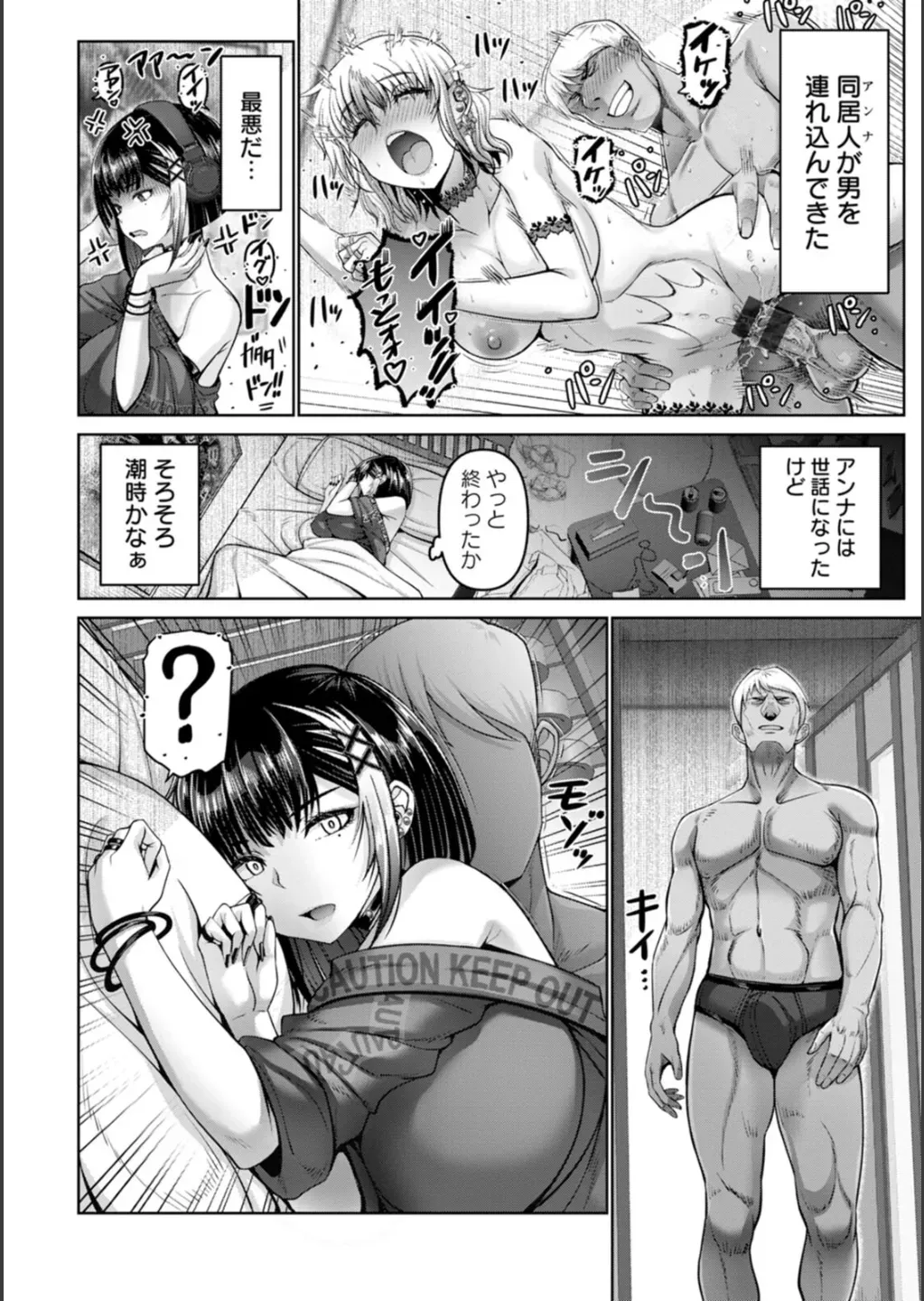 Page 85
