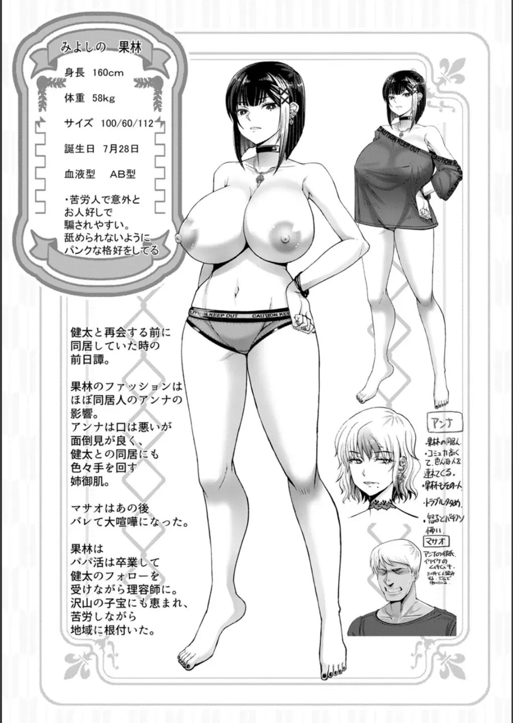 Page 94
