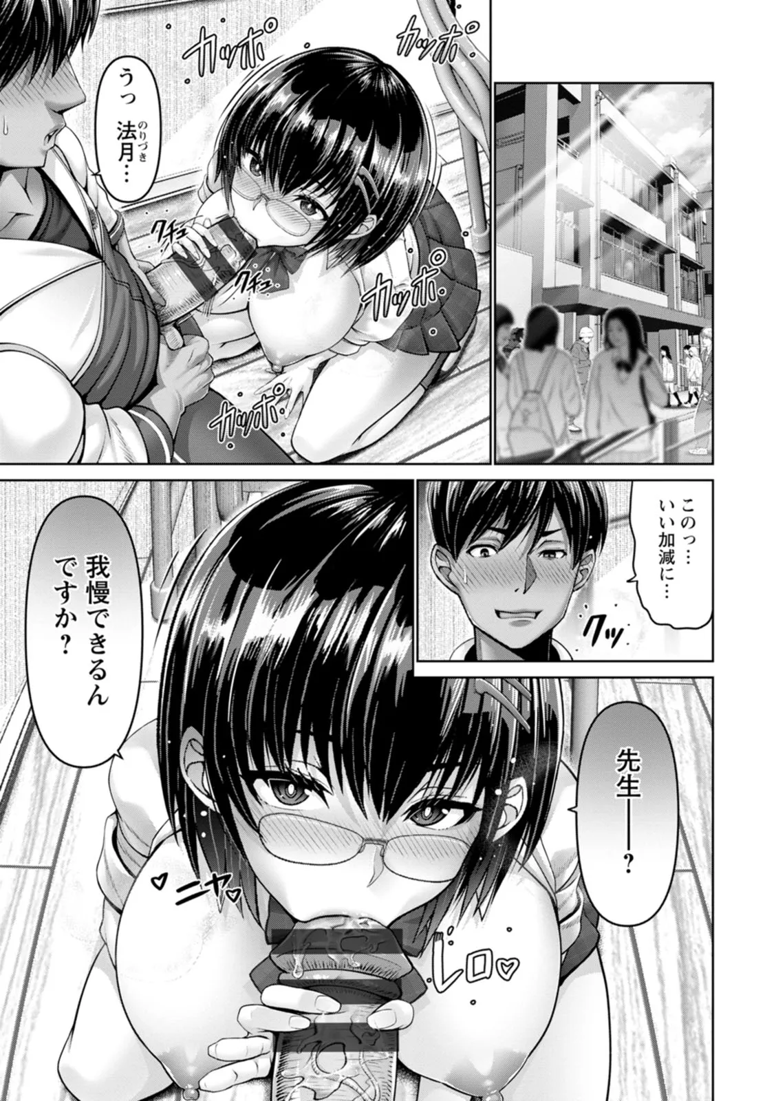Page 96
