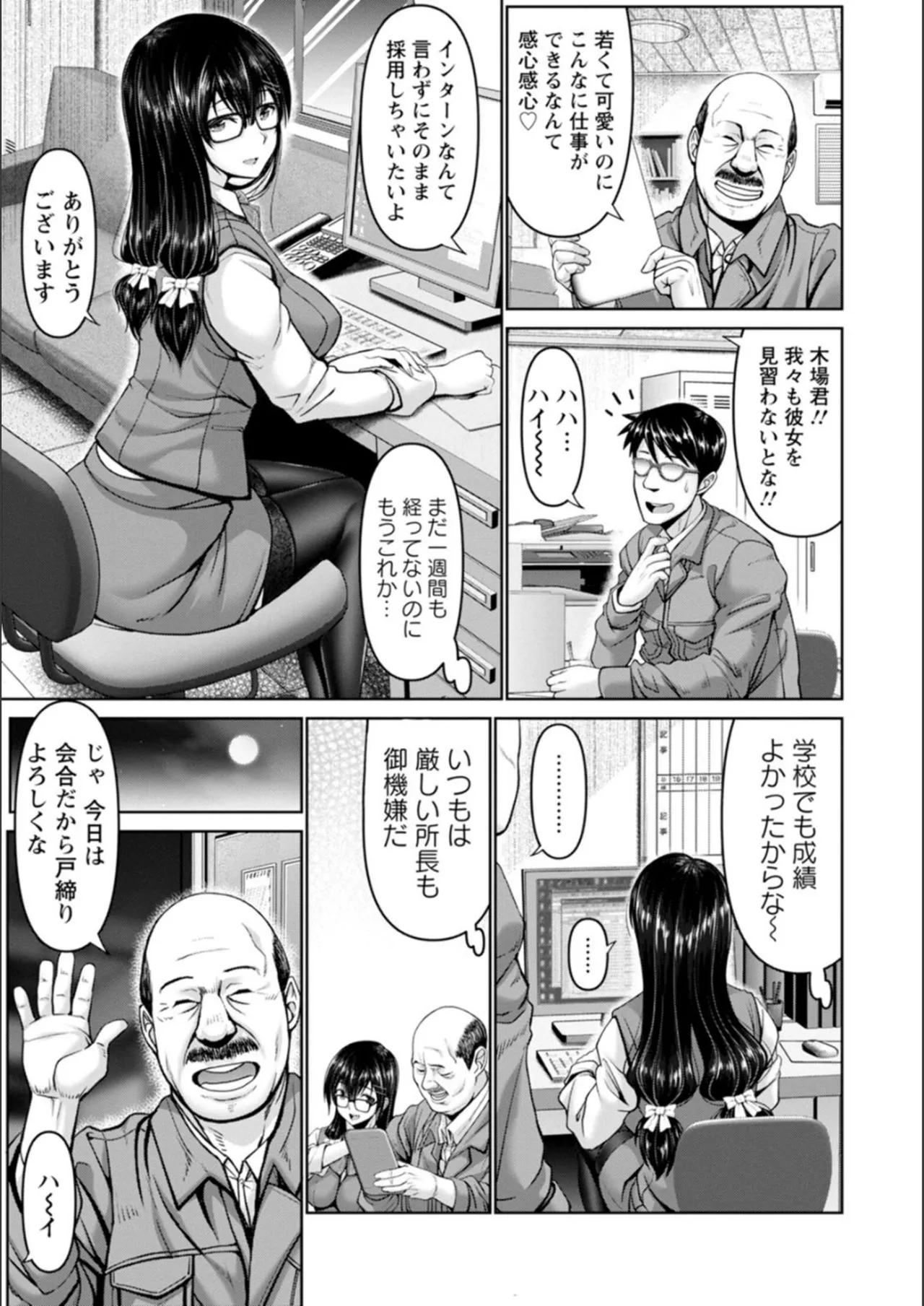 Page 100