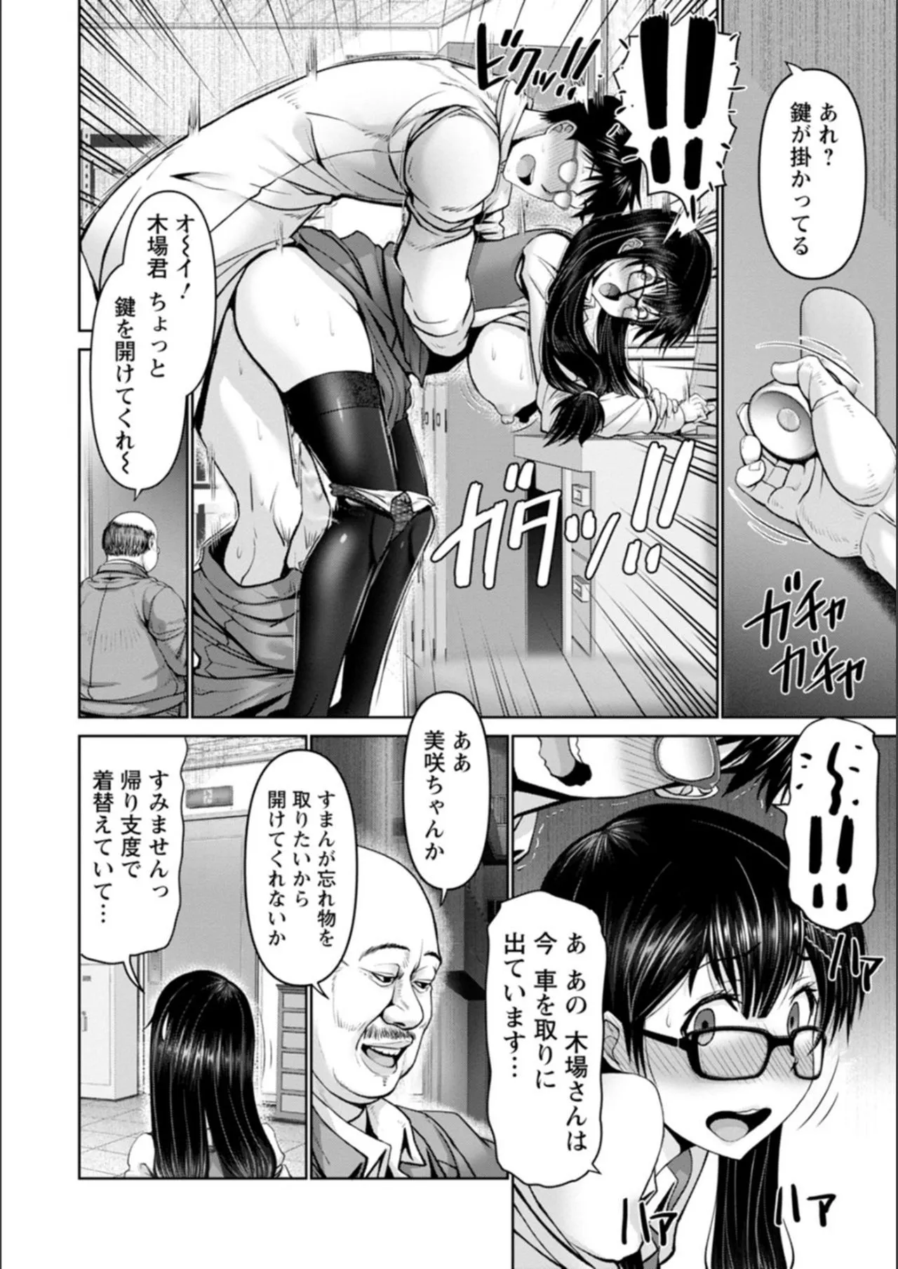 Page 107