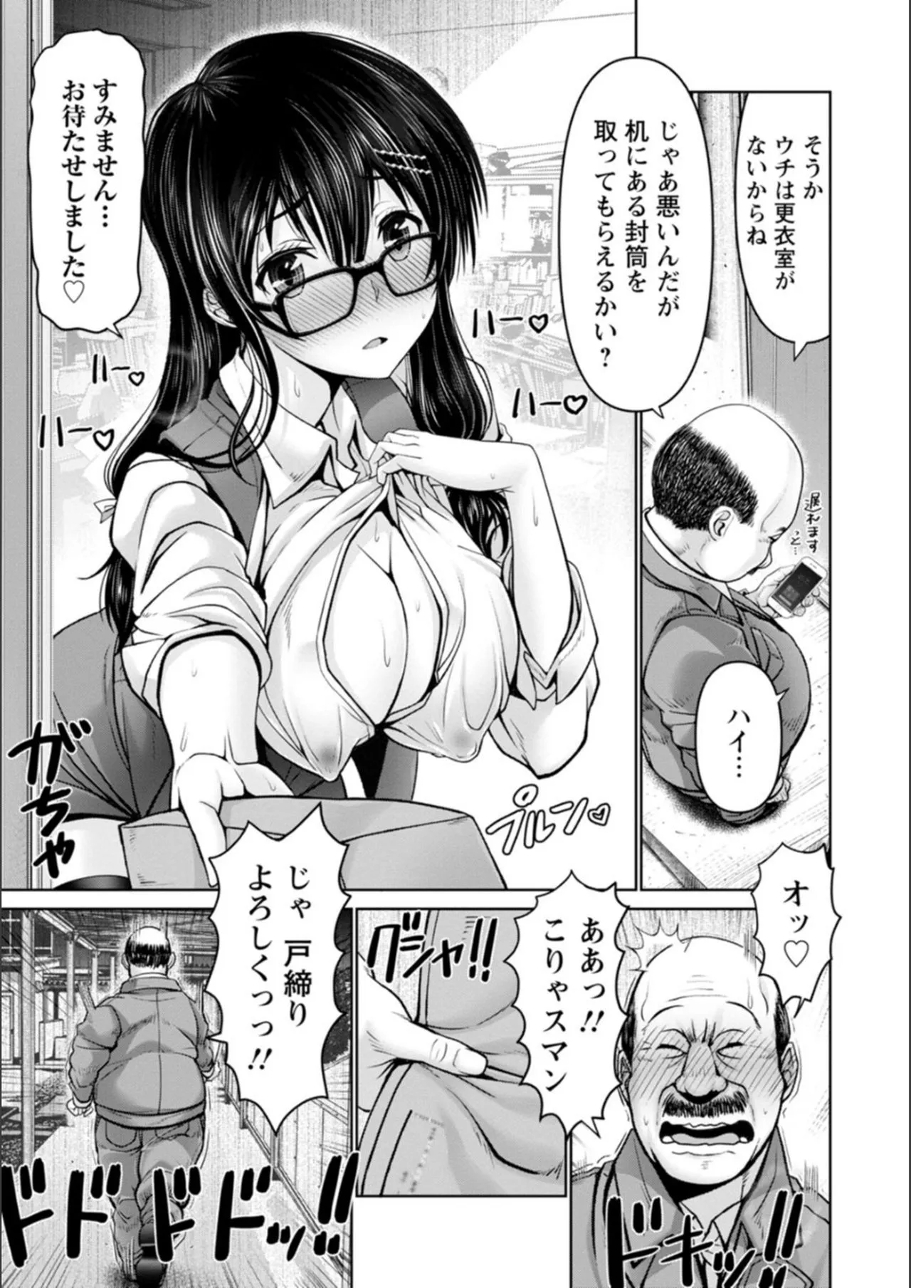 Page 108
