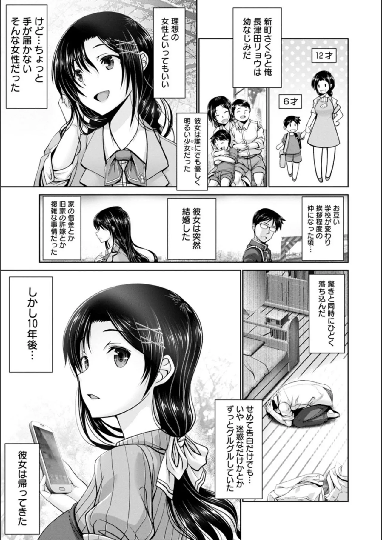 Page 122