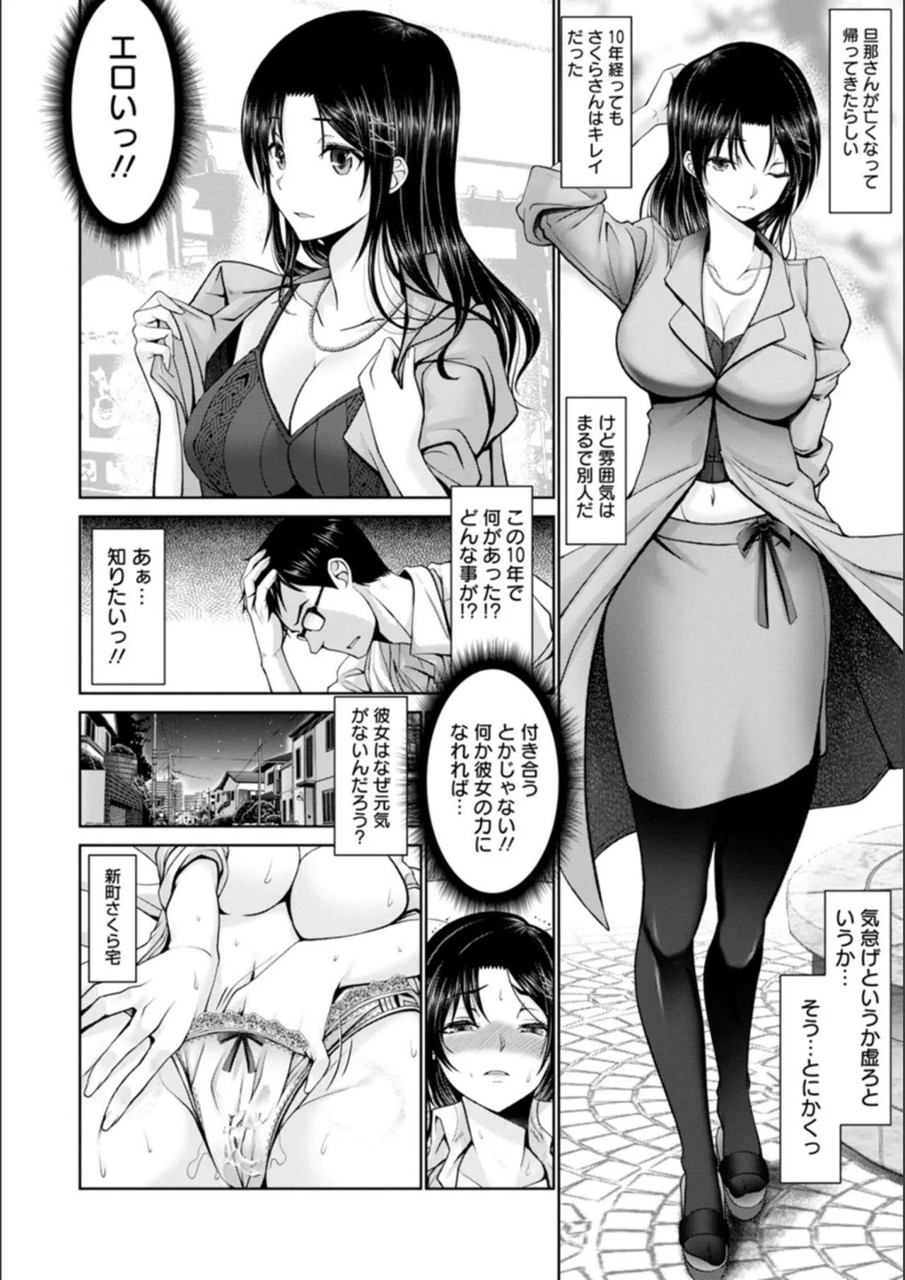 Page 123