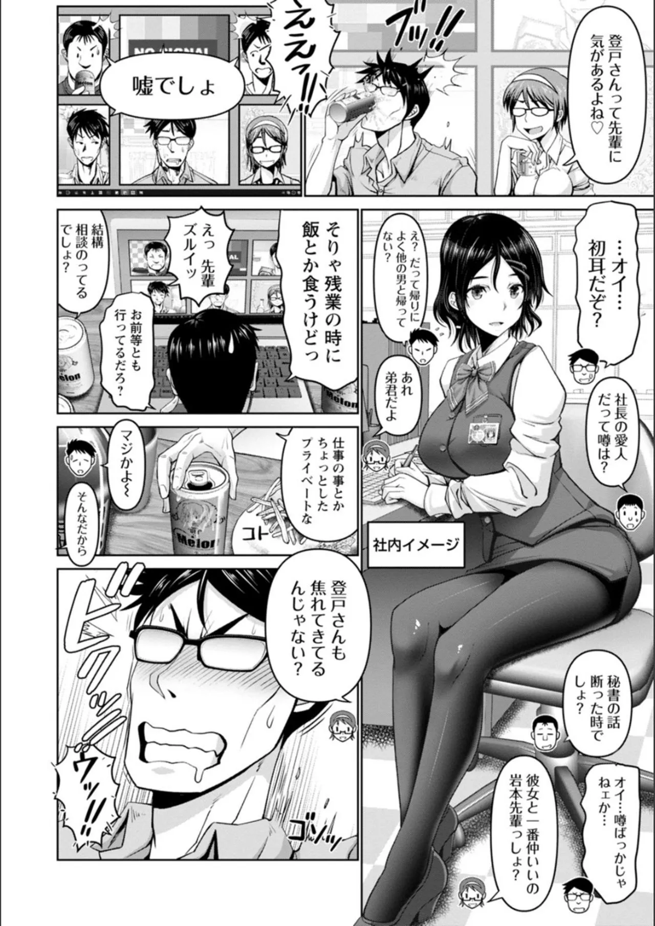 Page 145