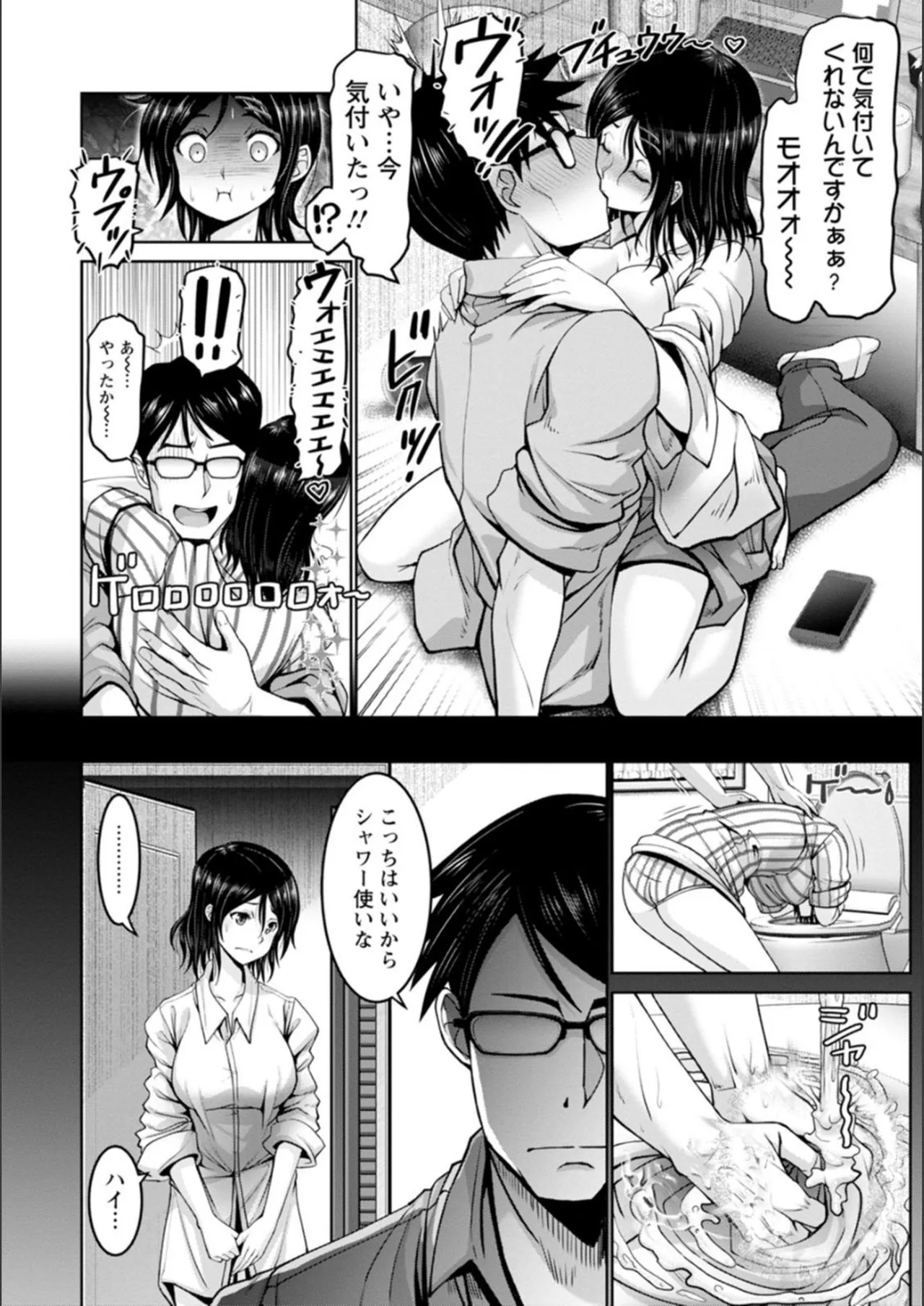 Page 149