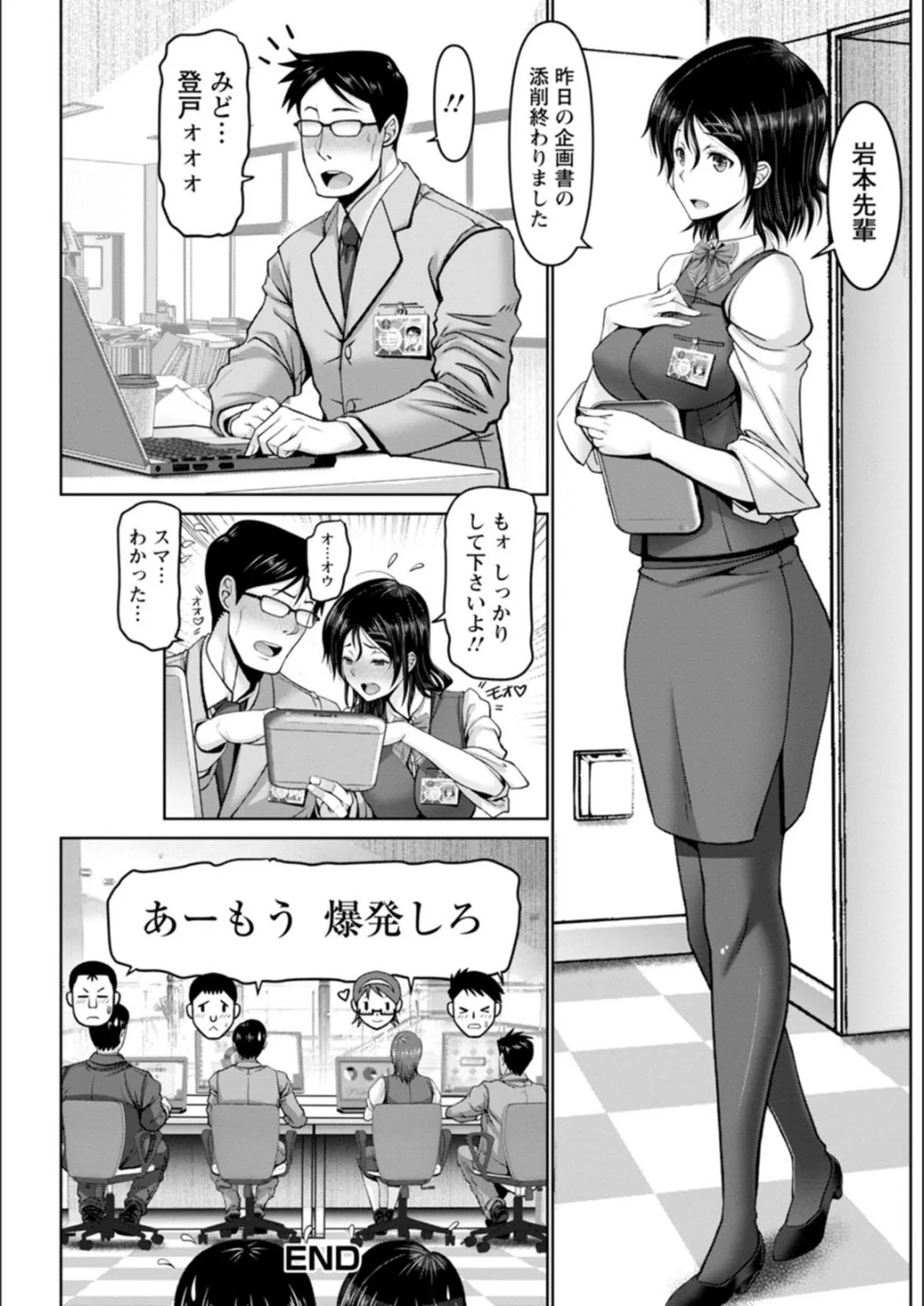 Page 161