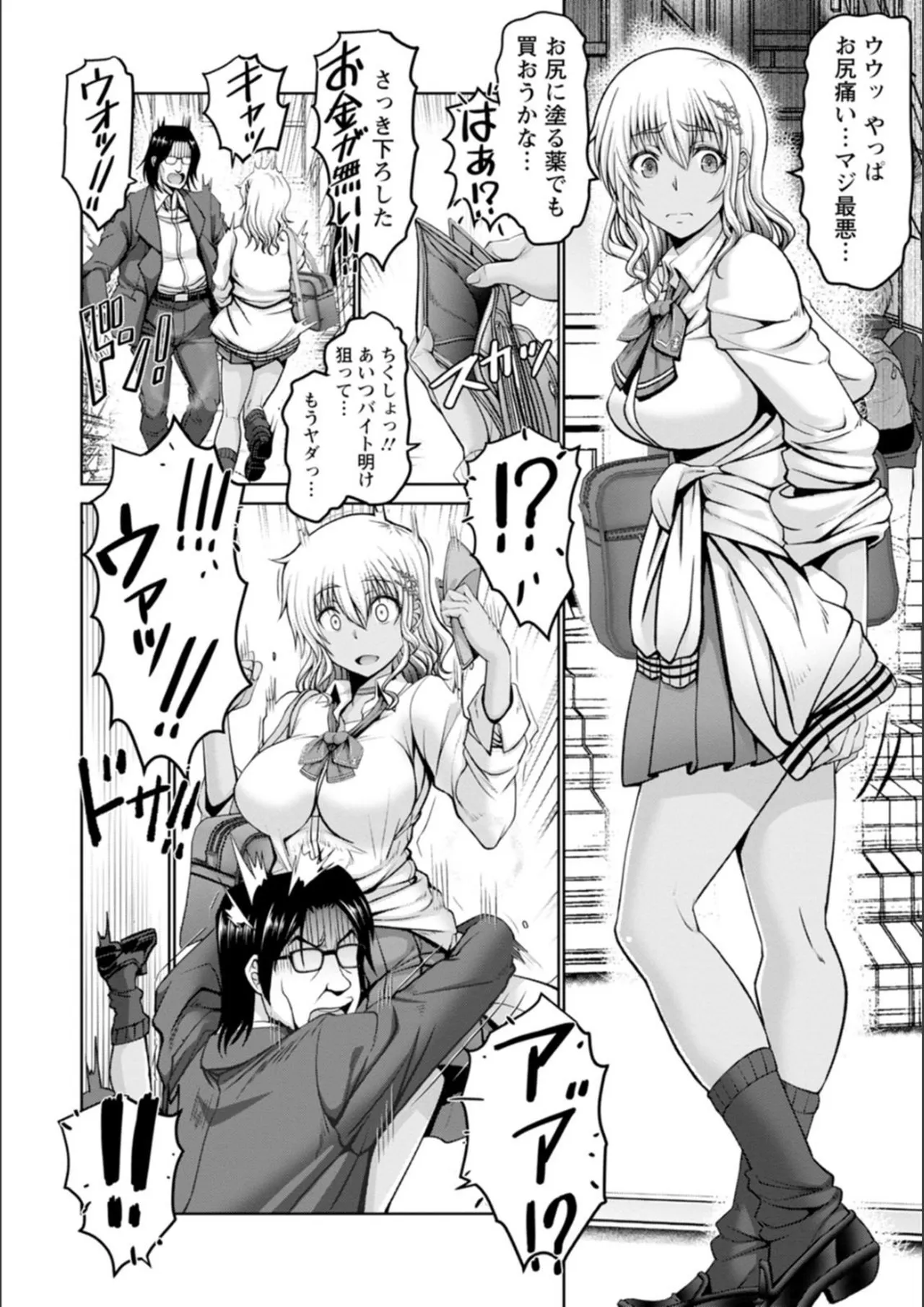 Page 169