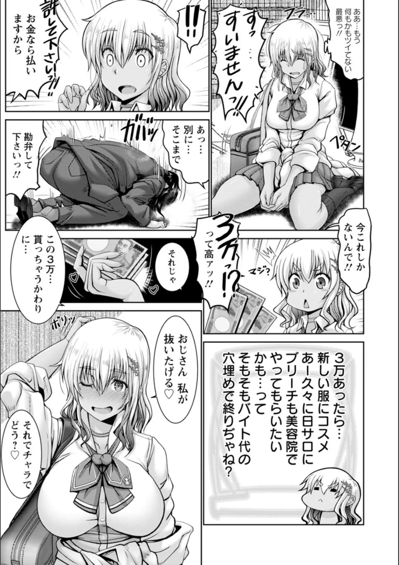 Page 170