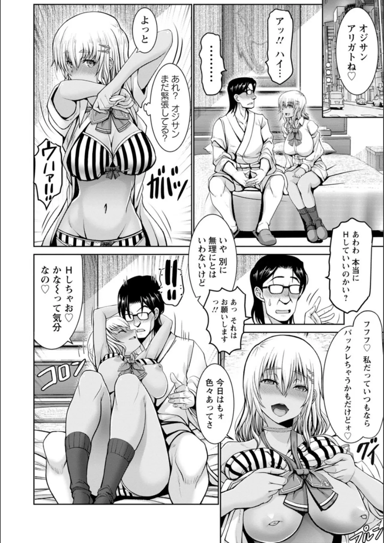 Page 171