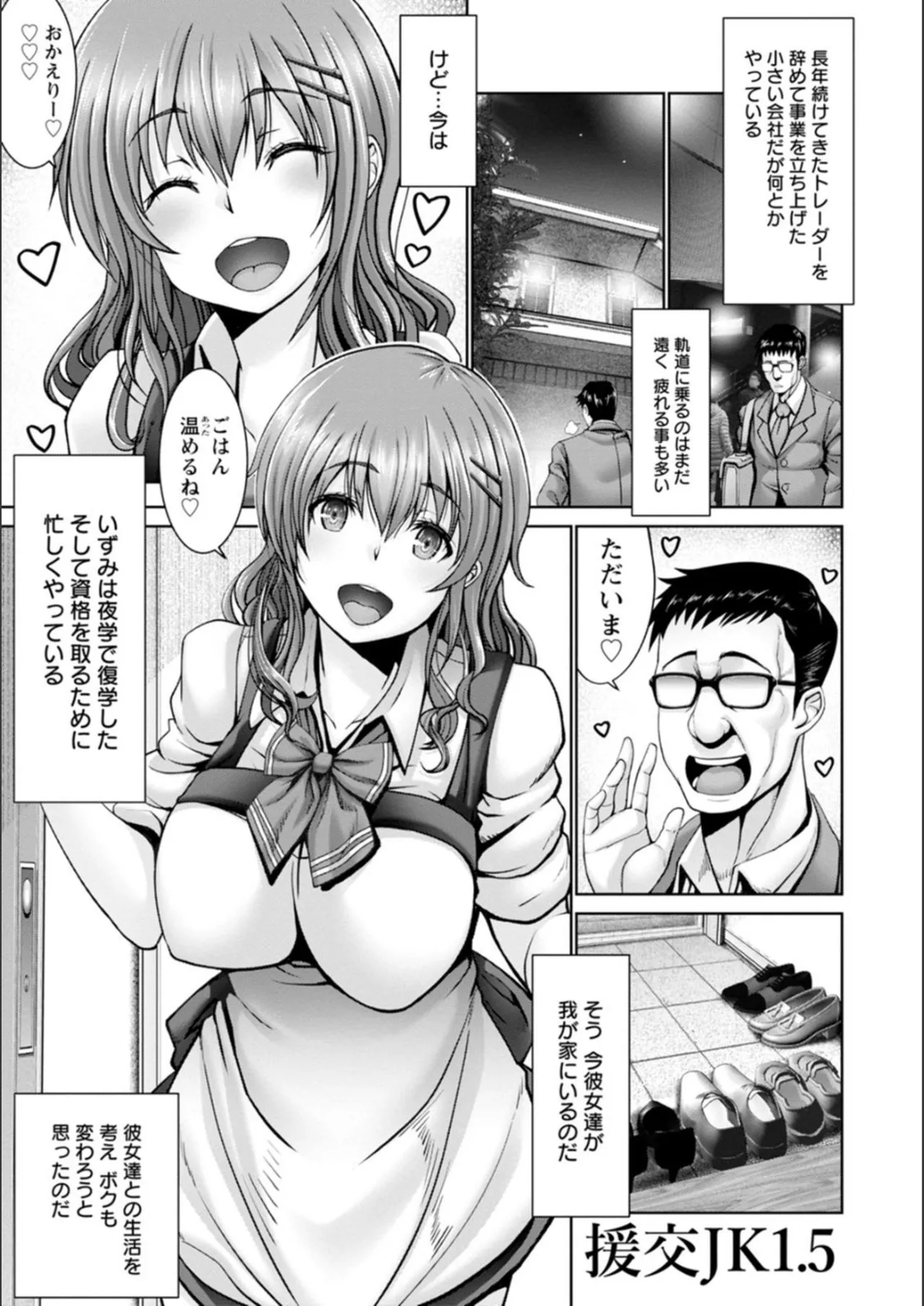 Page 186