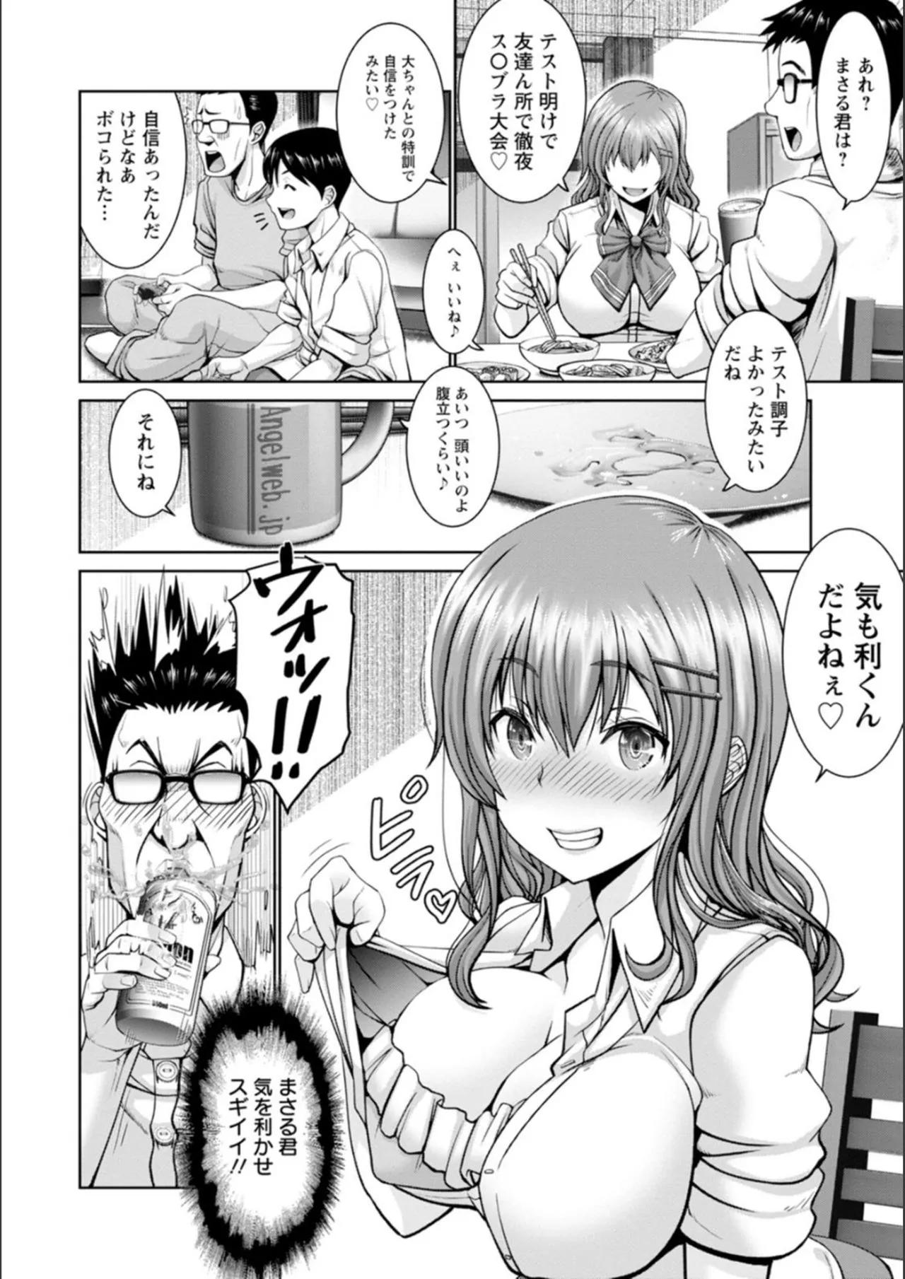 Page 187