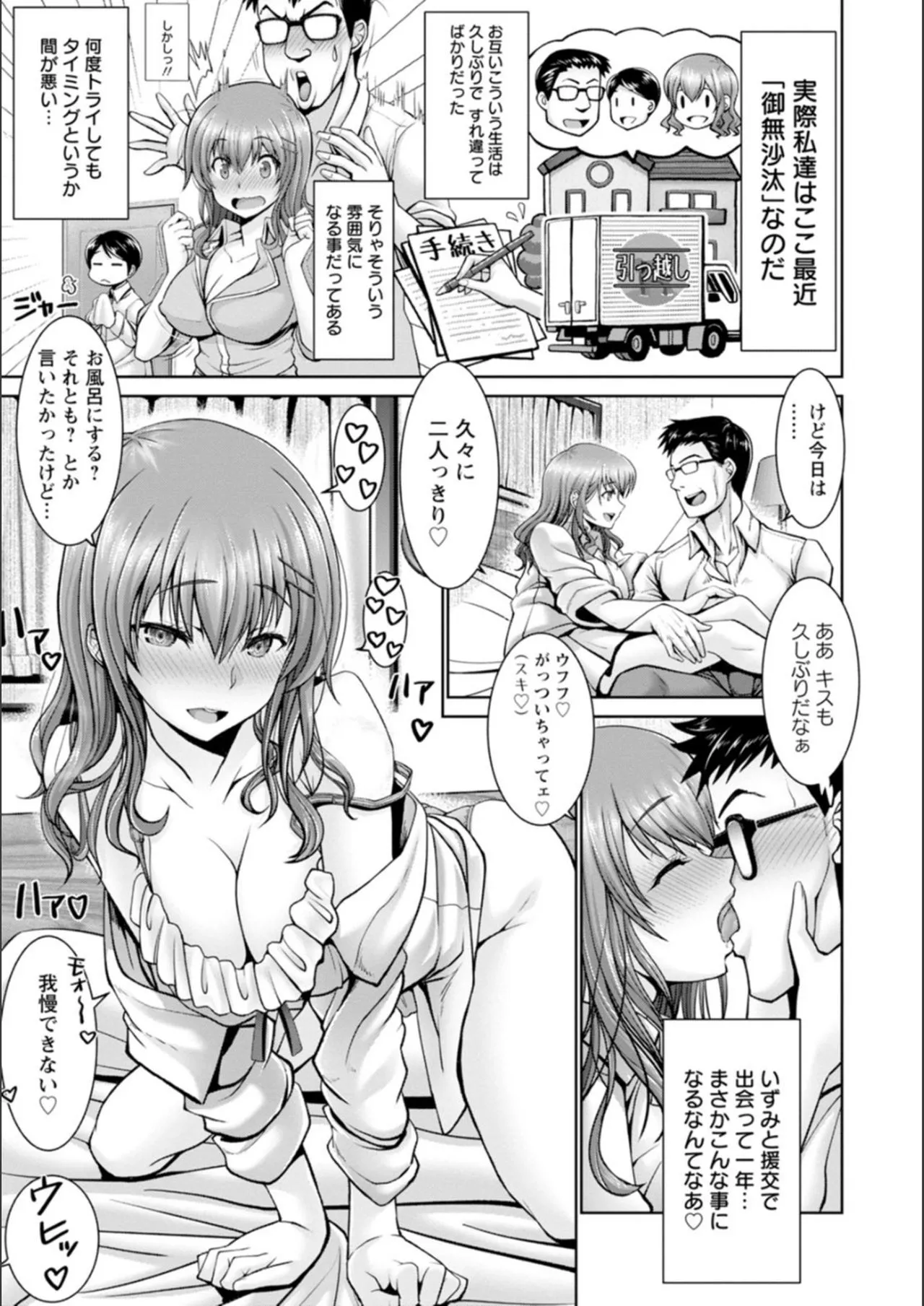 Page 188