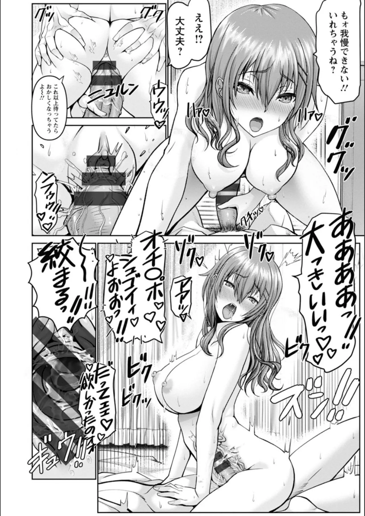 Page 191