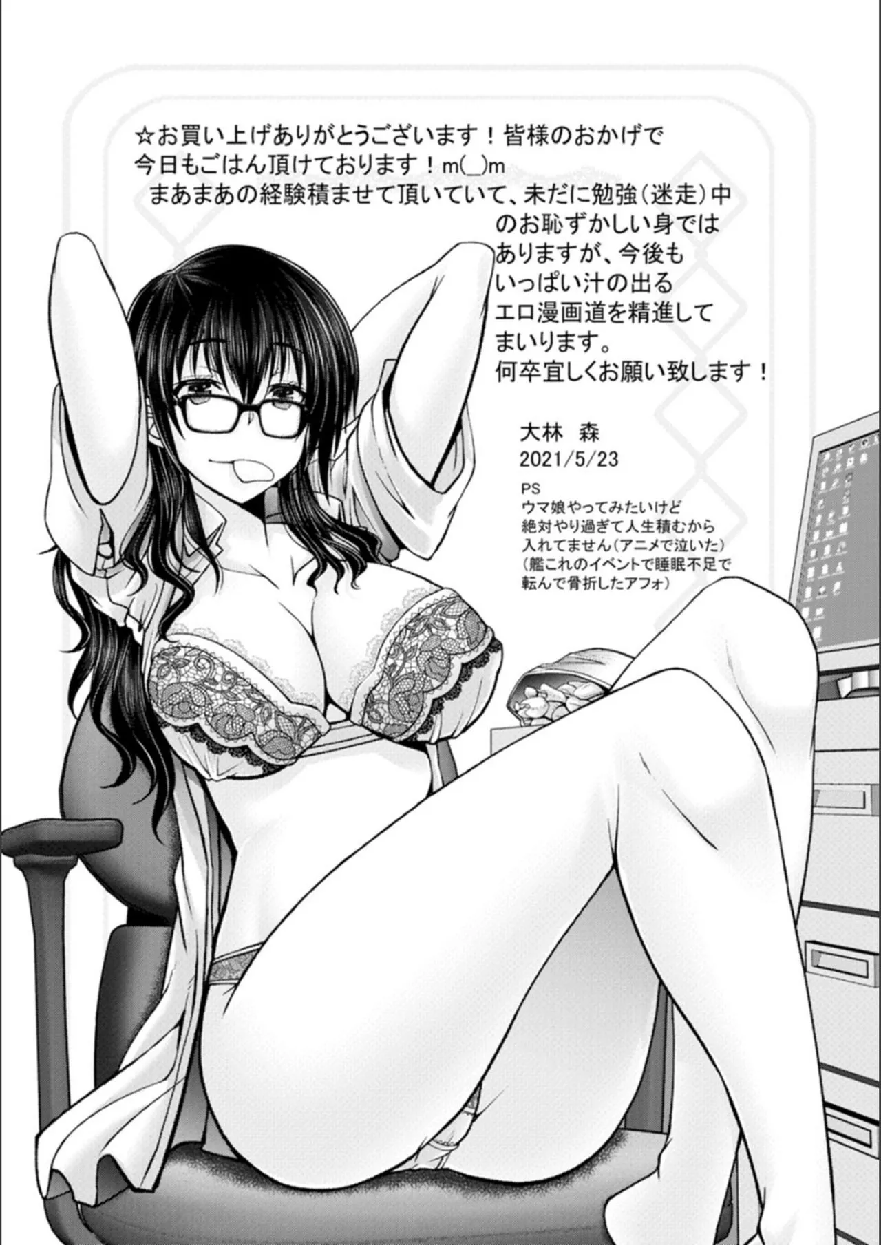 Page 200