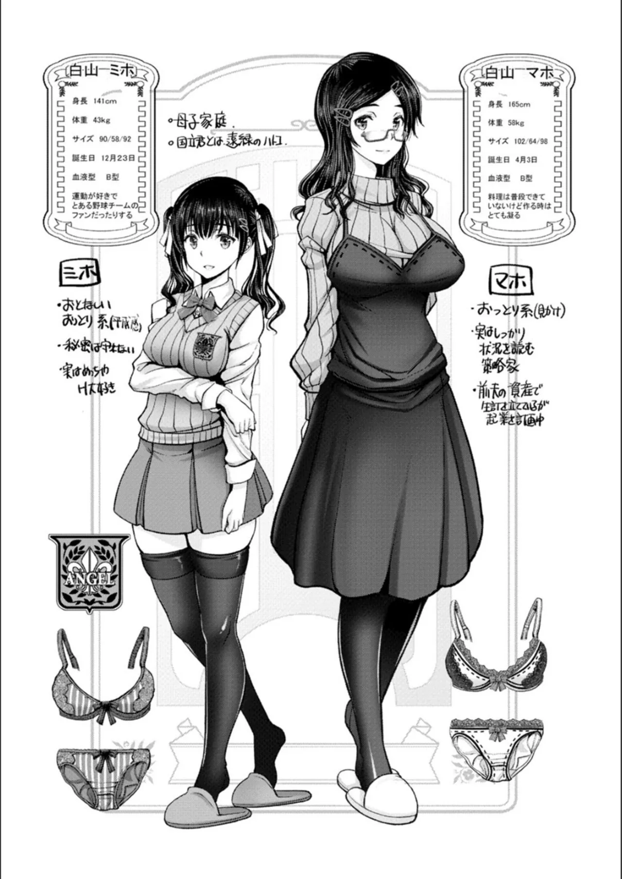 Page 53