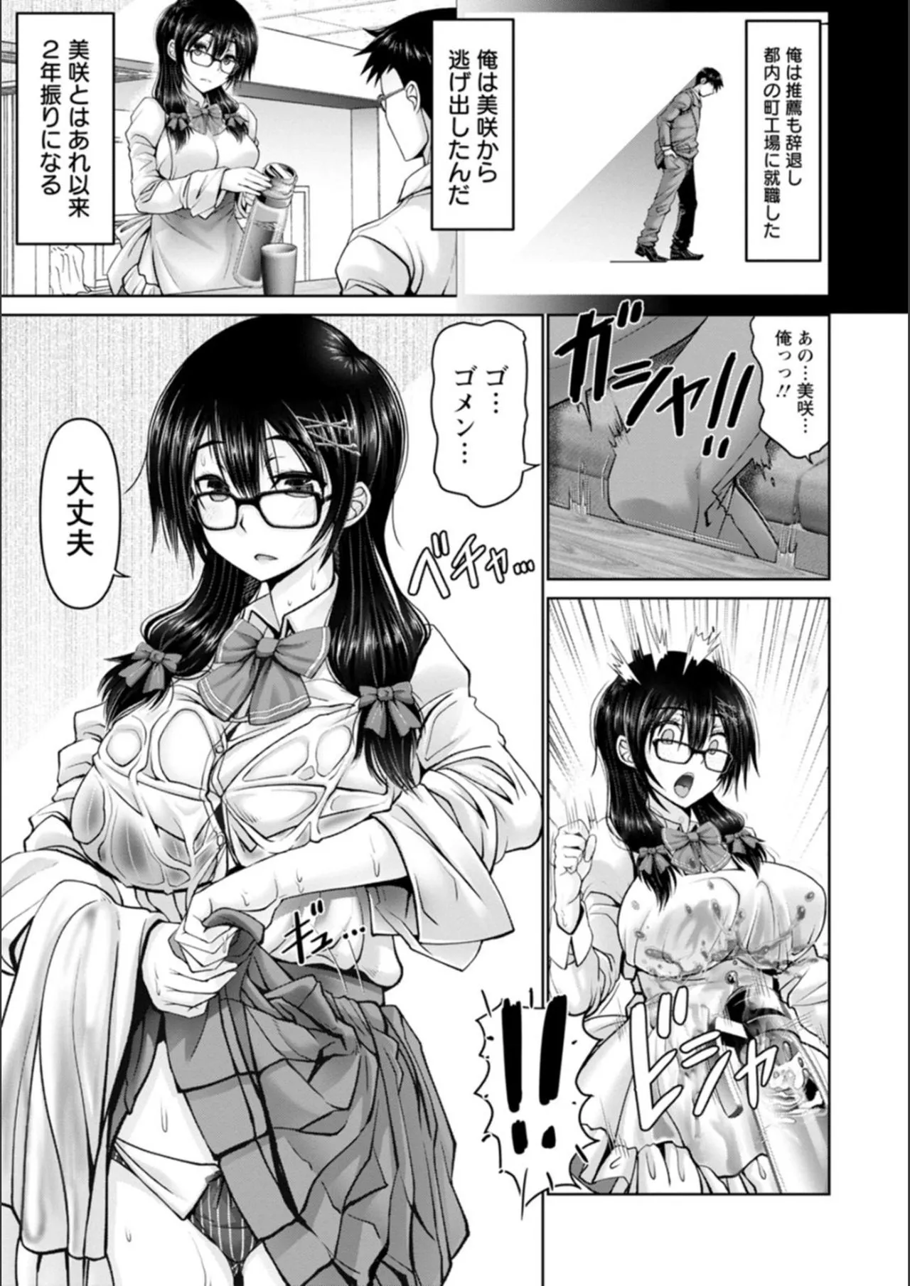 Page 80