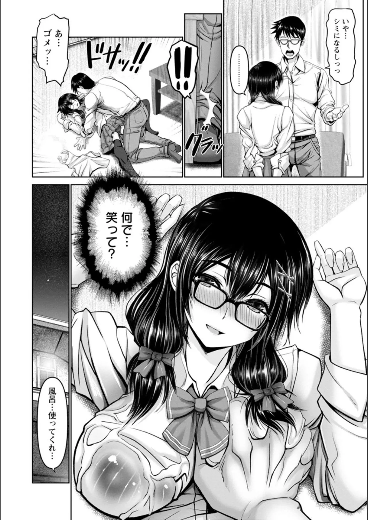 Page 81
