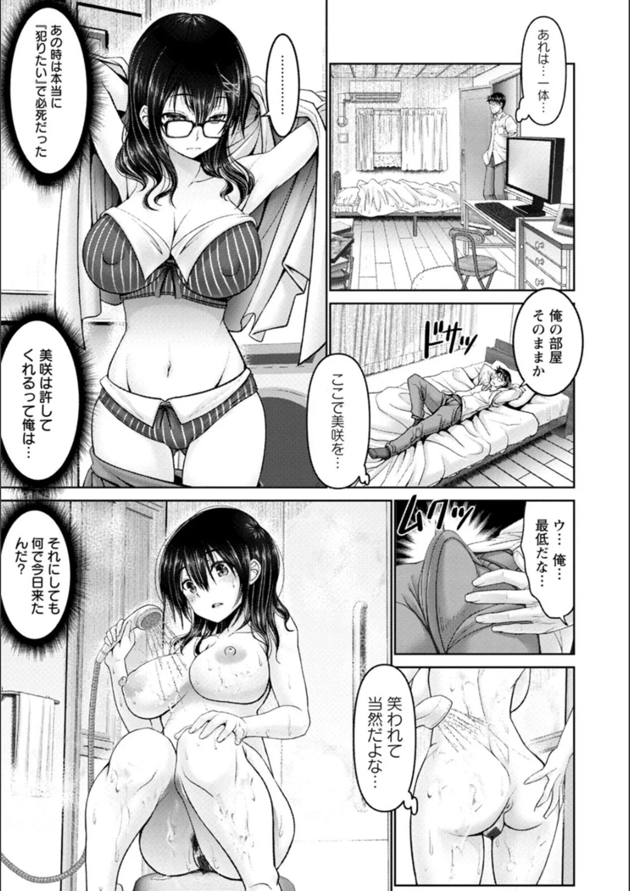 Page 82