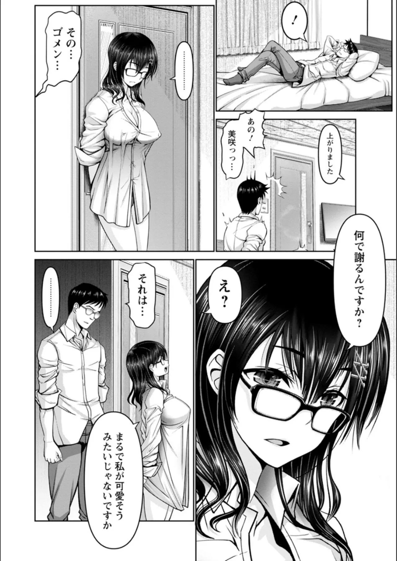 Page 83
