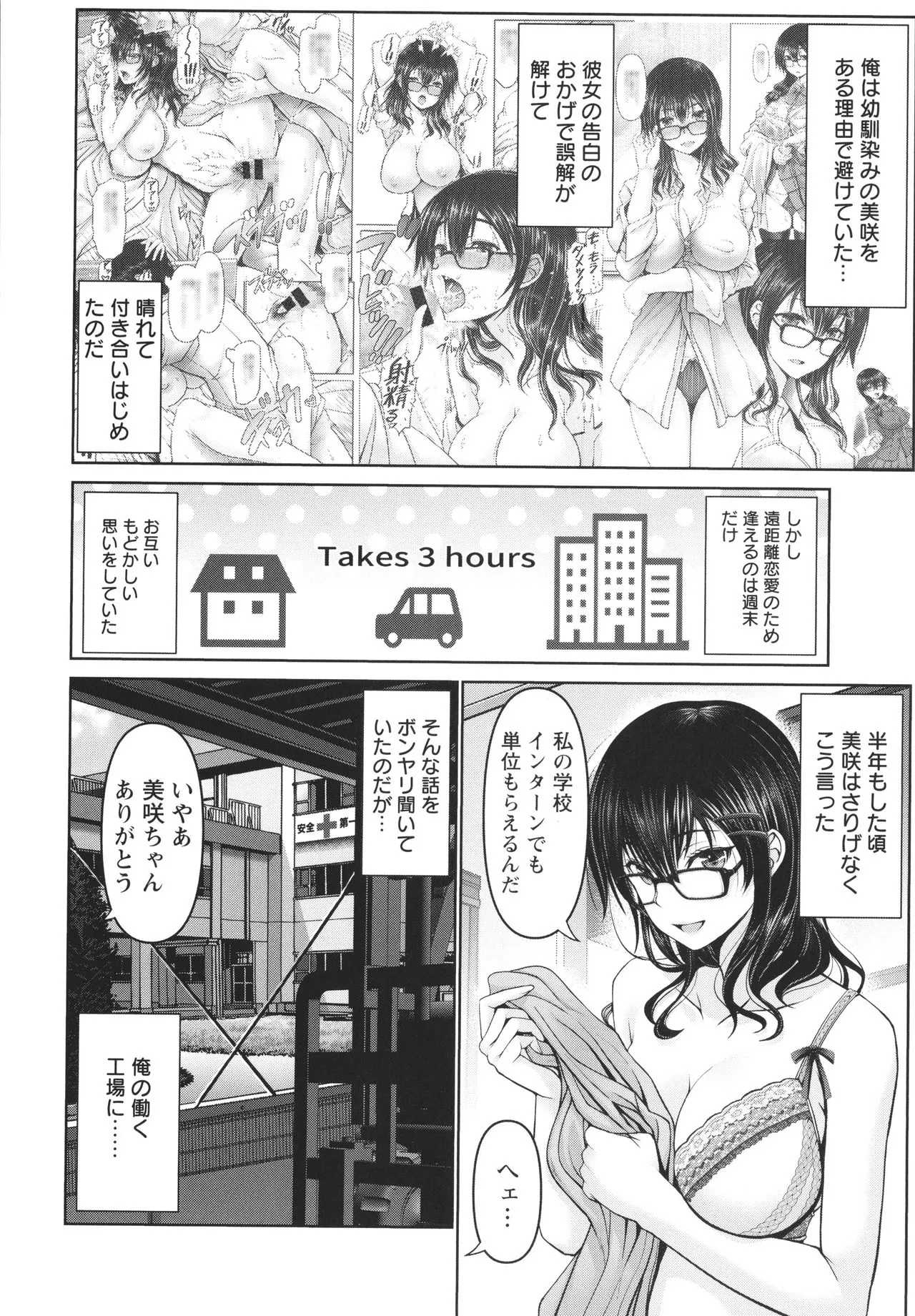 Page 101