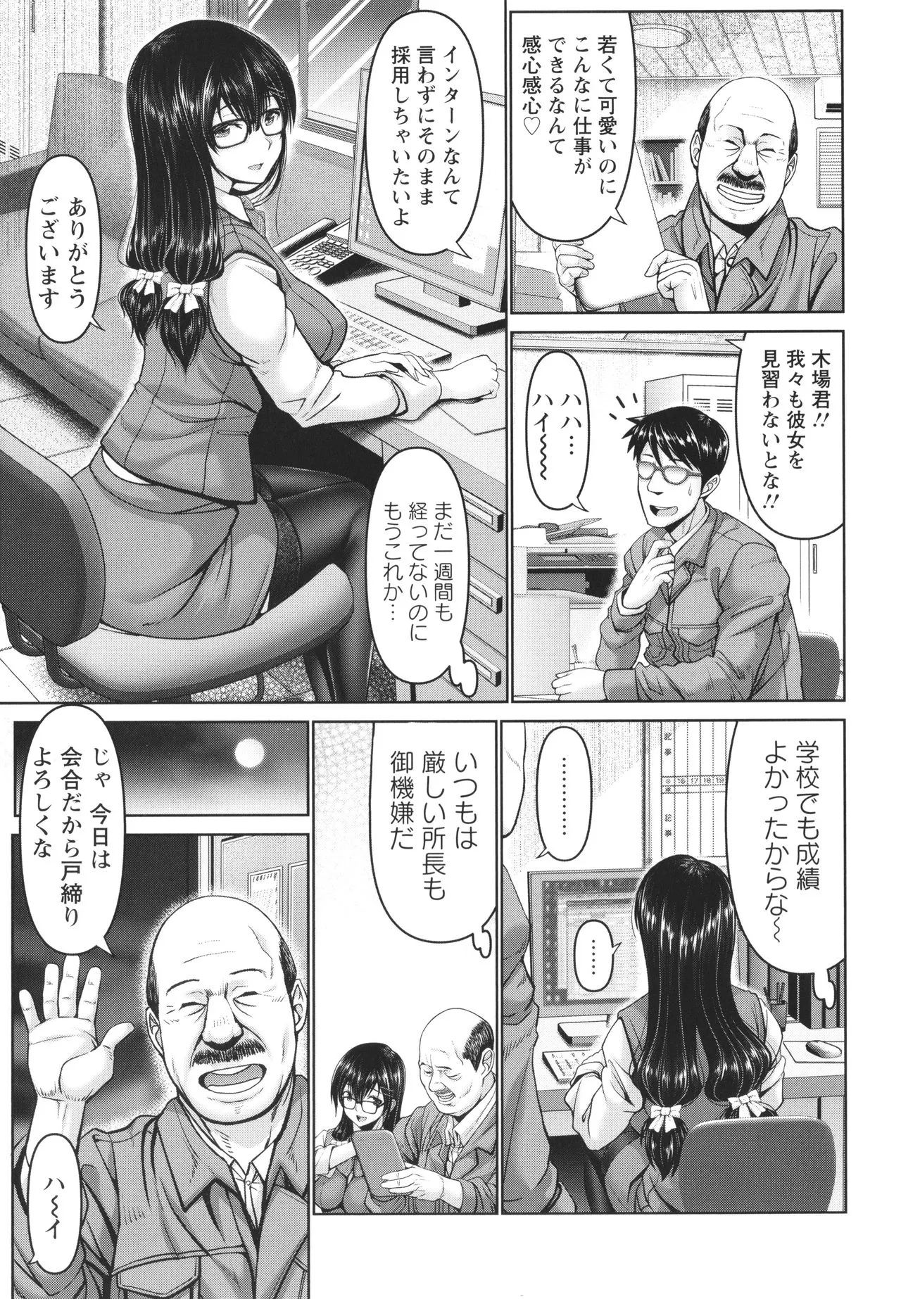 Page 102