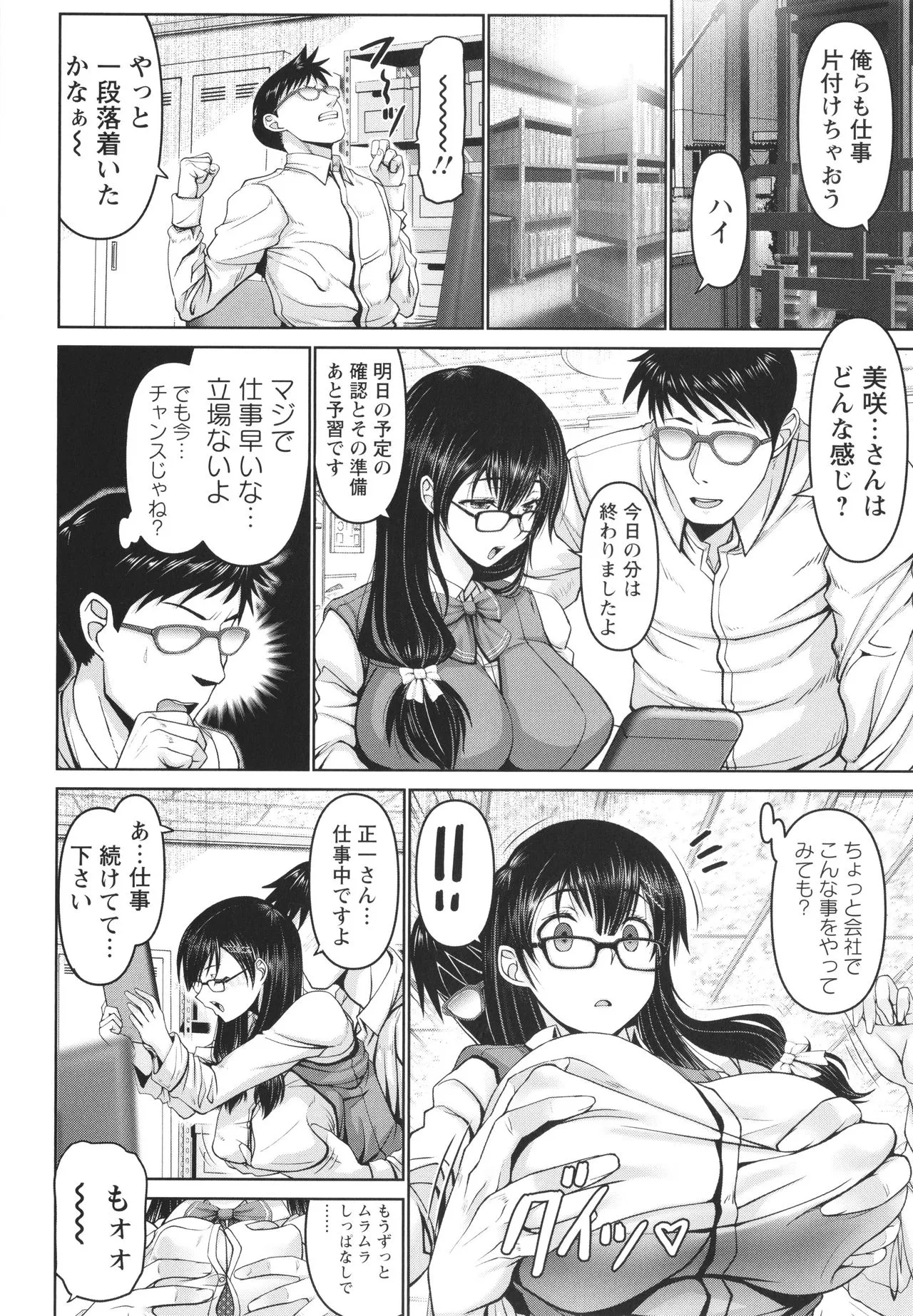 Page 103