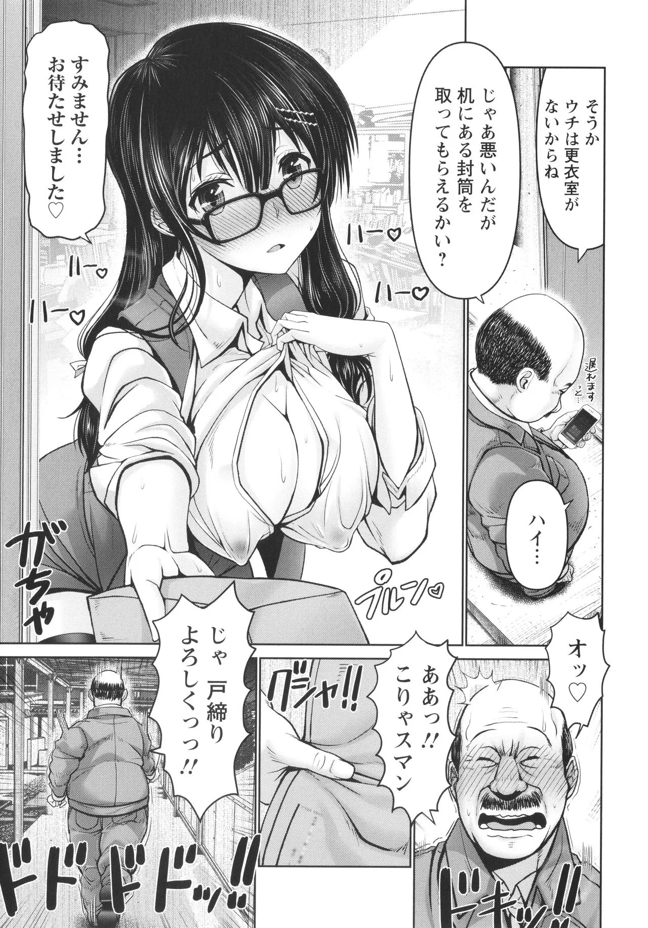 Page 110