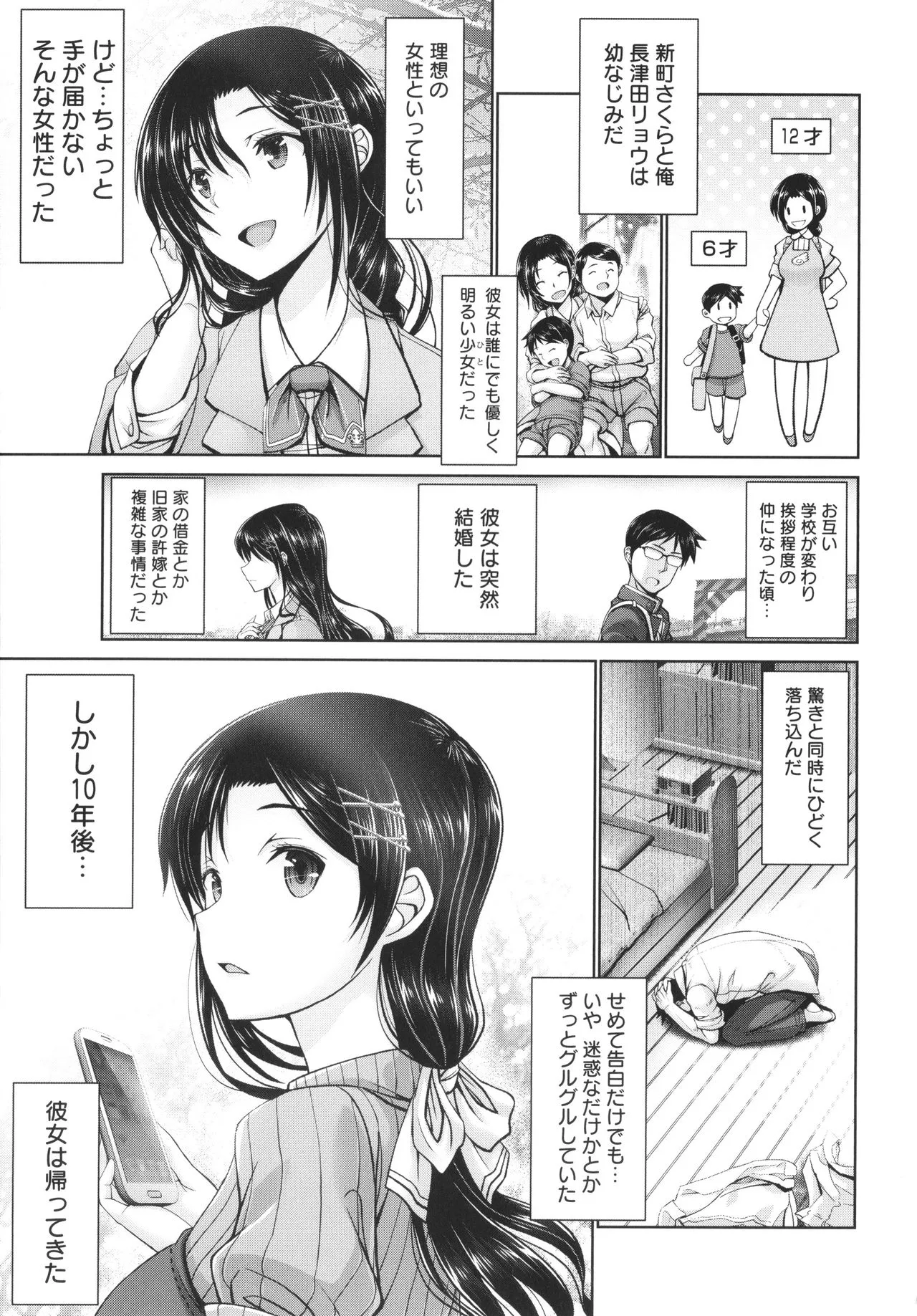 Page 124