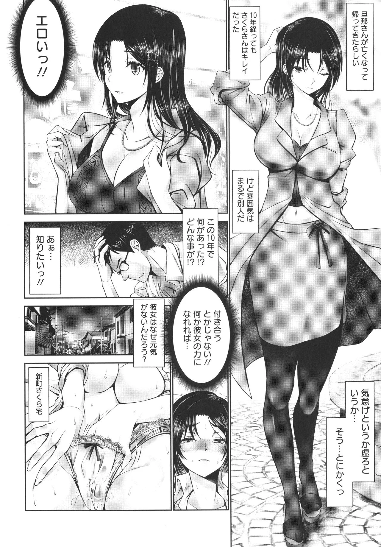 Page 125
