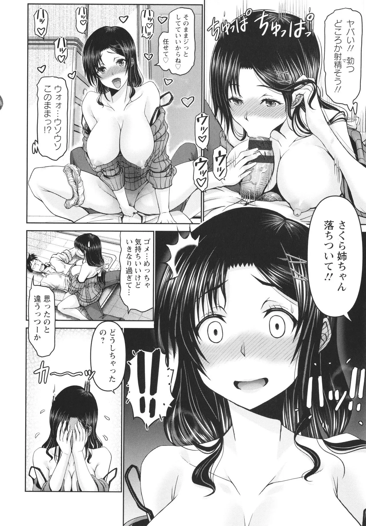 Page 131
