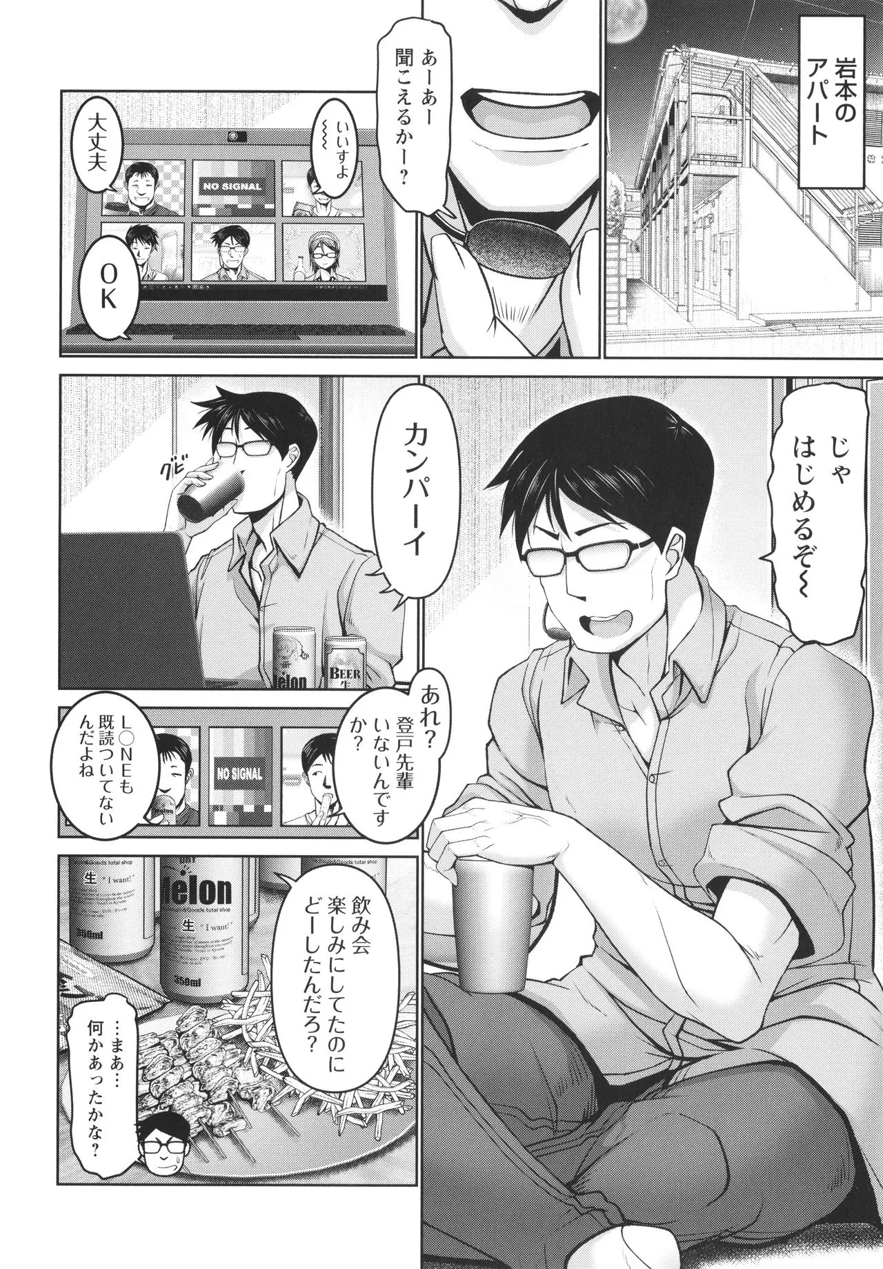 Page 145