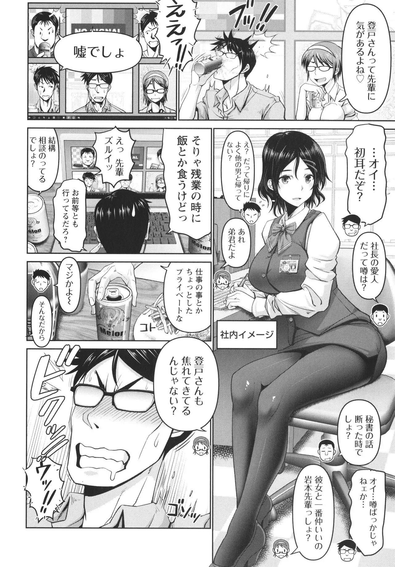 Page 147