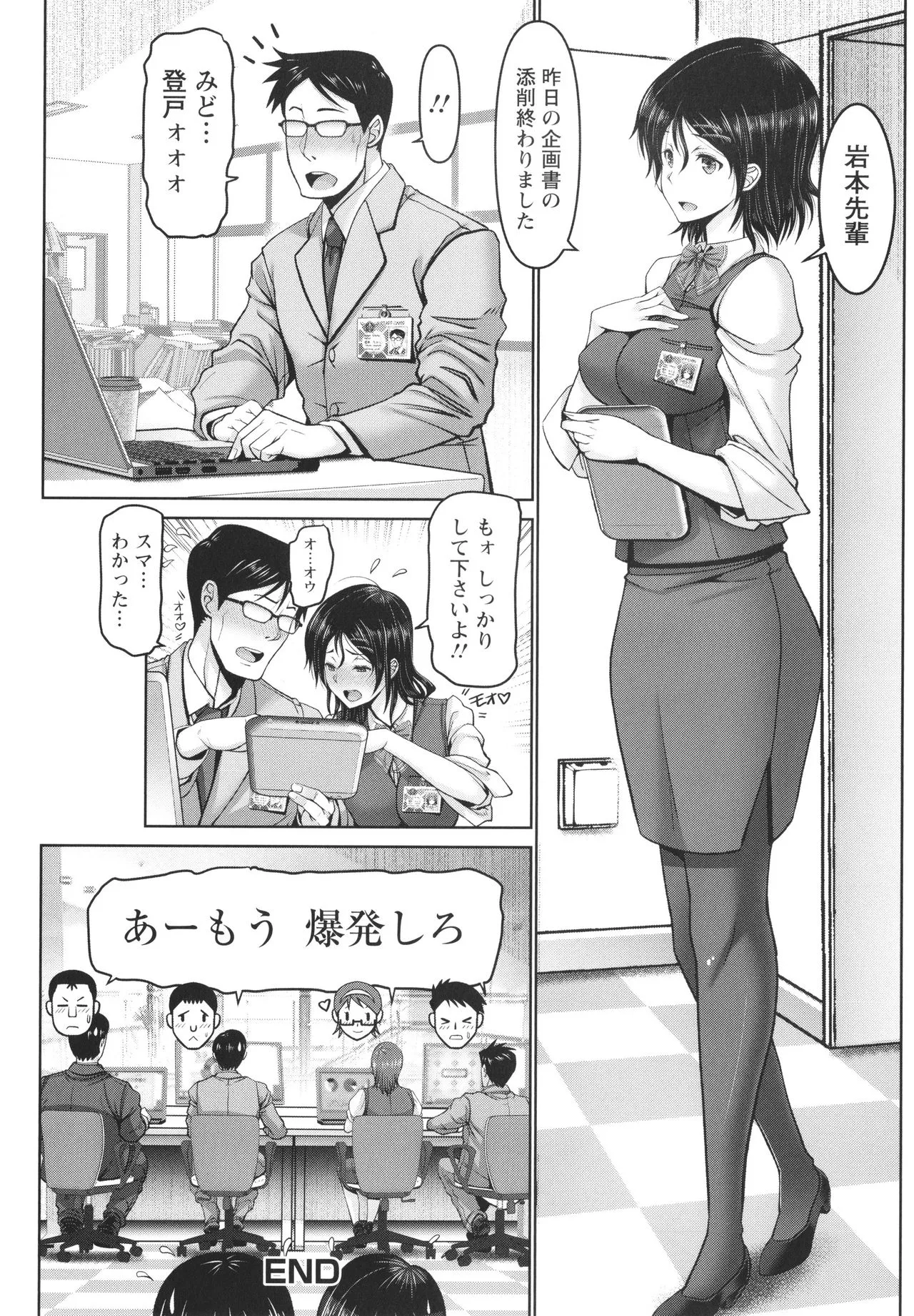 Page 163