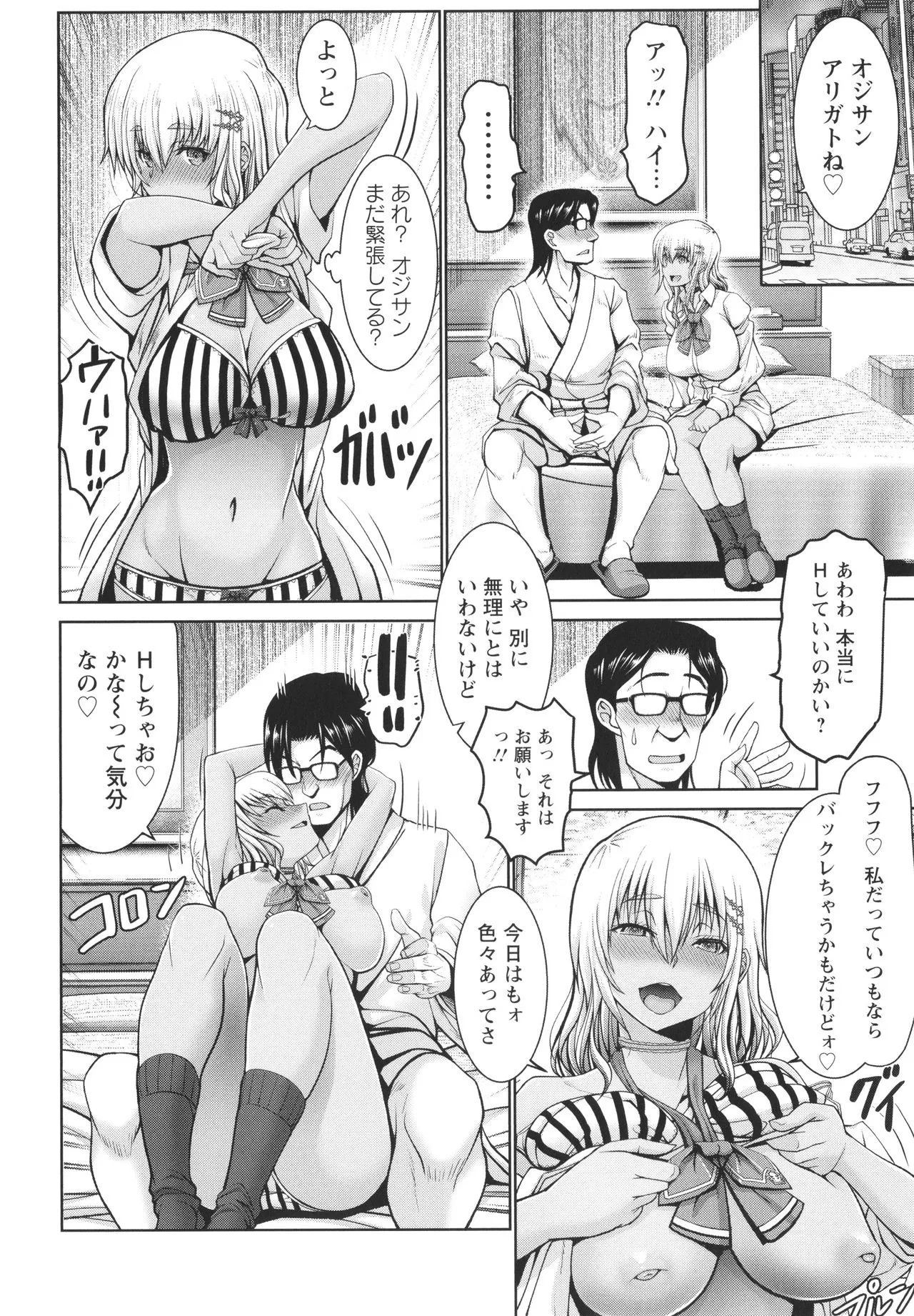 Page 173