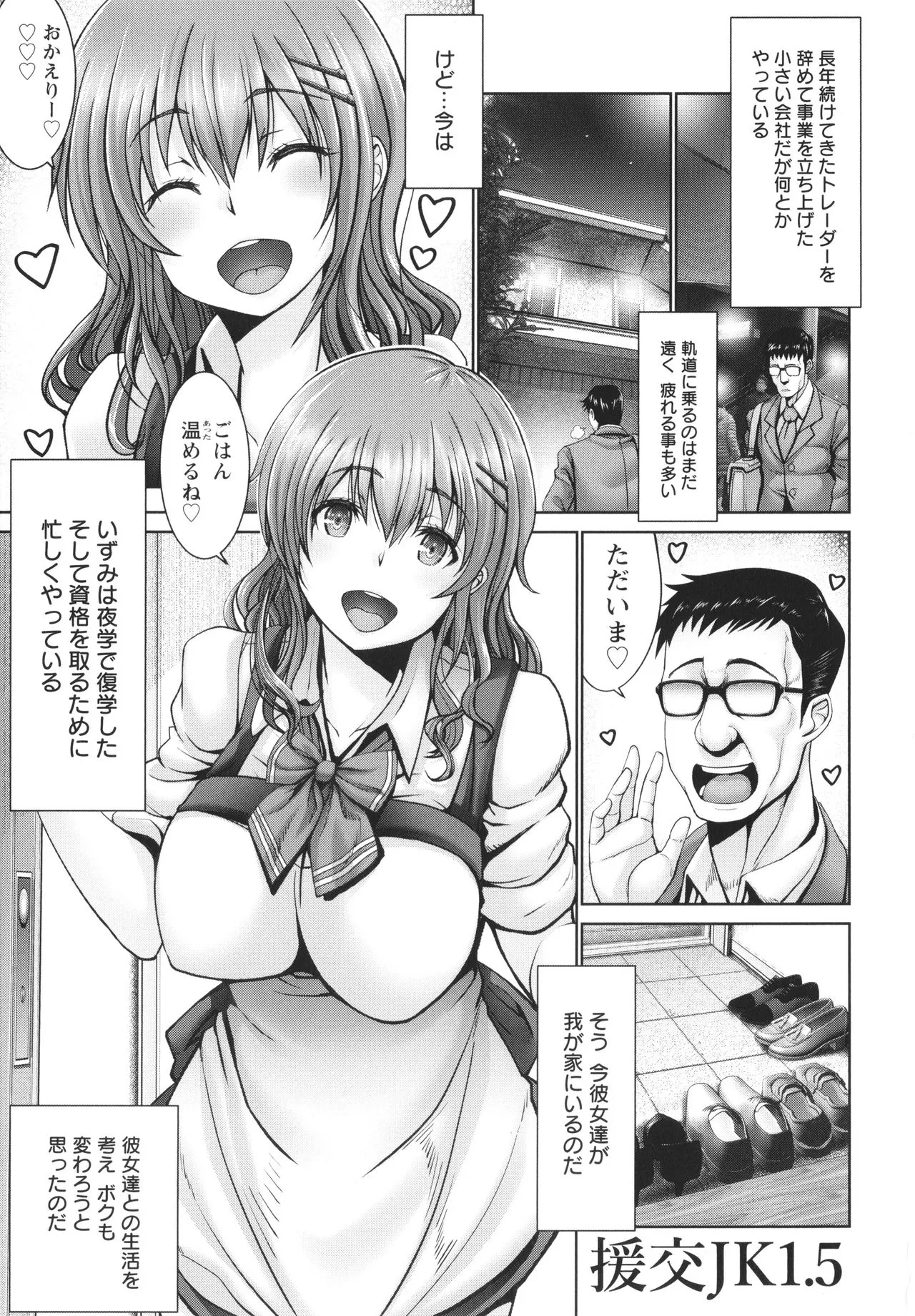 Page 188