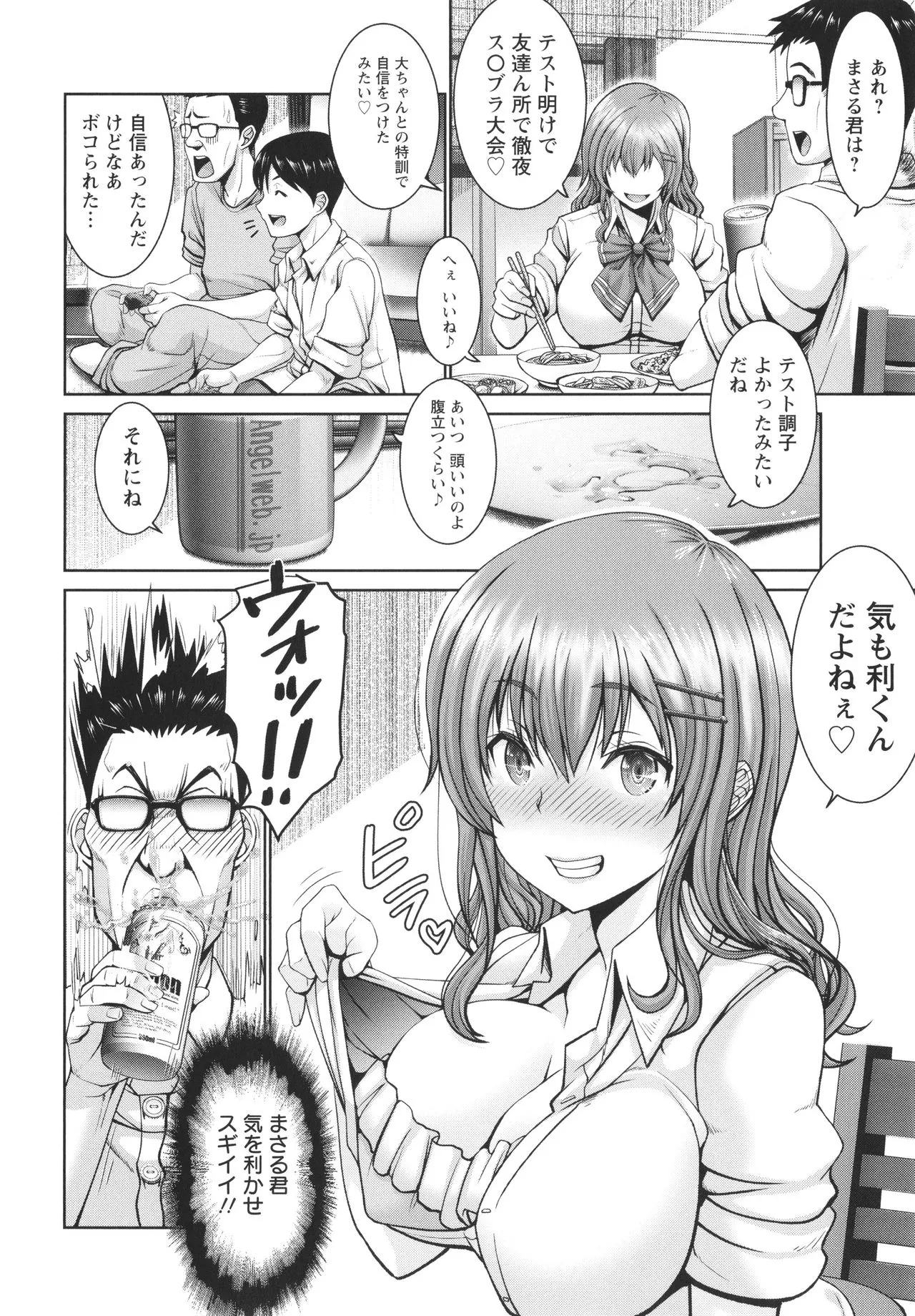 Page 189