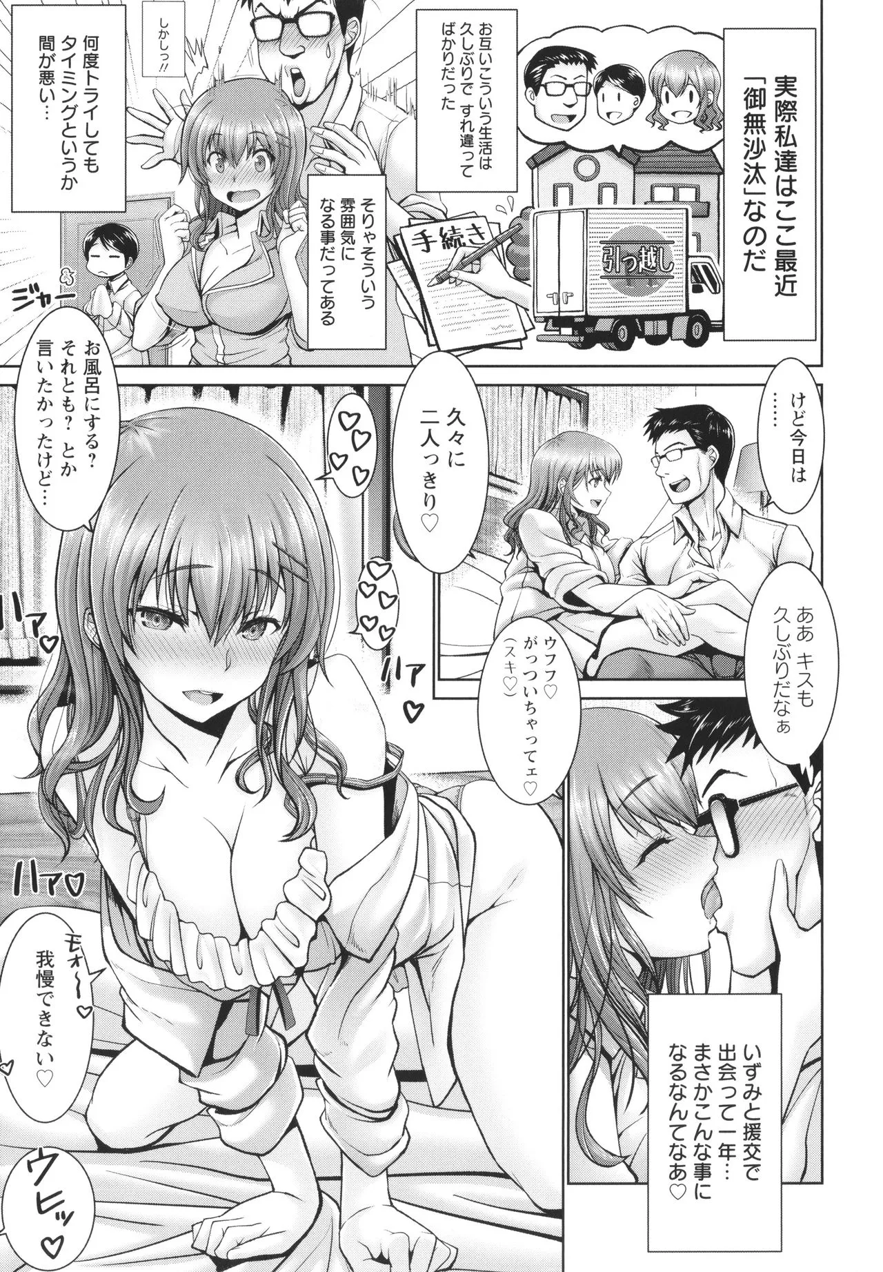 Page 190